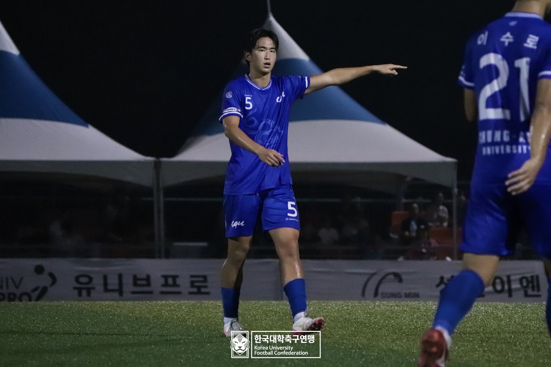 水려한합천 제21회 1·2학년 대학축구연맹전 죽죽장군기 결승 중앙대 vs 용인대 46