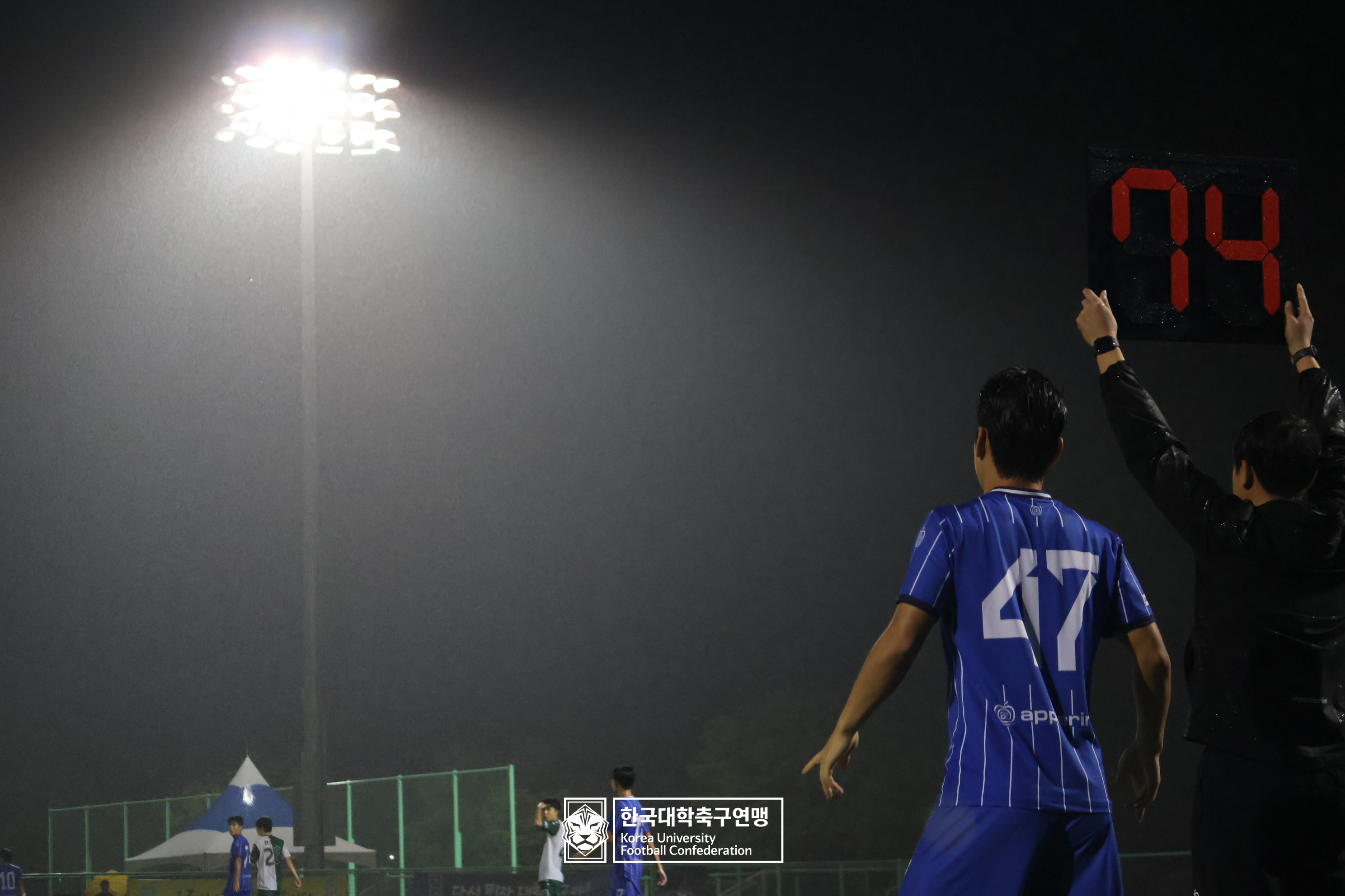 제21회 1·2학년 대학축구연맹전 황가람기 예선 2일차 건국대 vs 안동과학대 11
