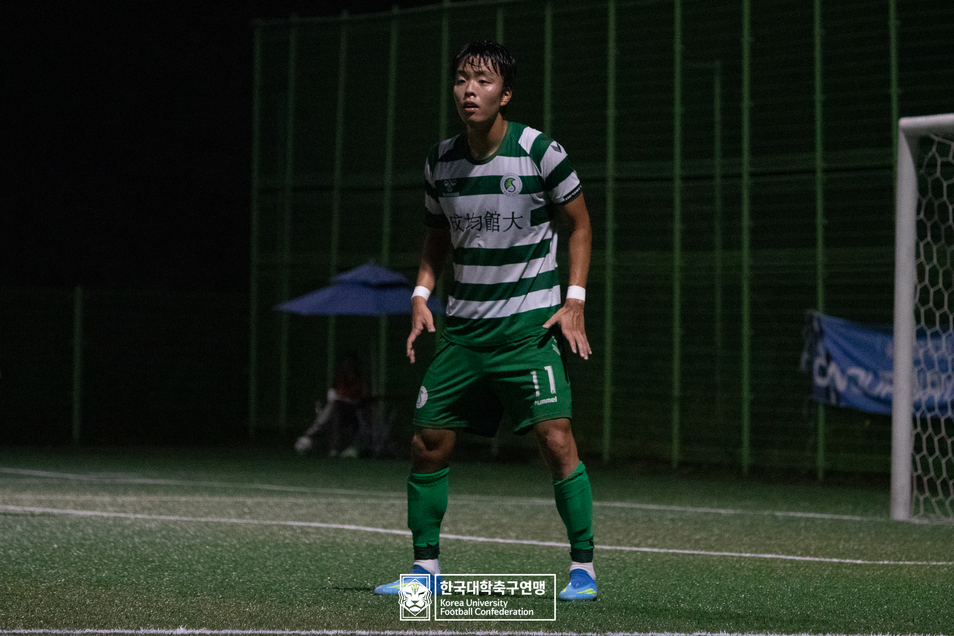 제62회 추계대학축구연맹전 태백산기 본선 16강 숭실대 vs 성균관대 13