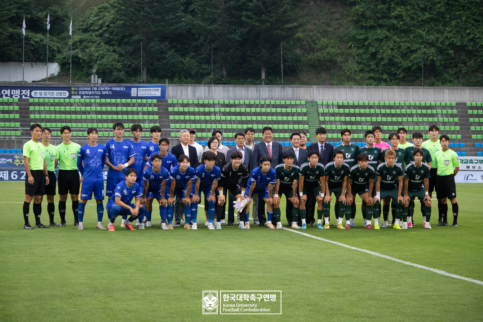 제62회 추계대학축구연맹전 백두대간기 결승 중앙대 vs 동명대 19