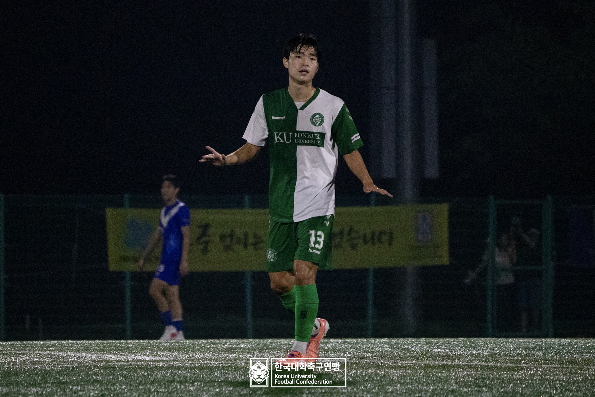 제21회 1·2학년 대학축구연맹전 황가람기 16강 건국대 vs 숭실대 25