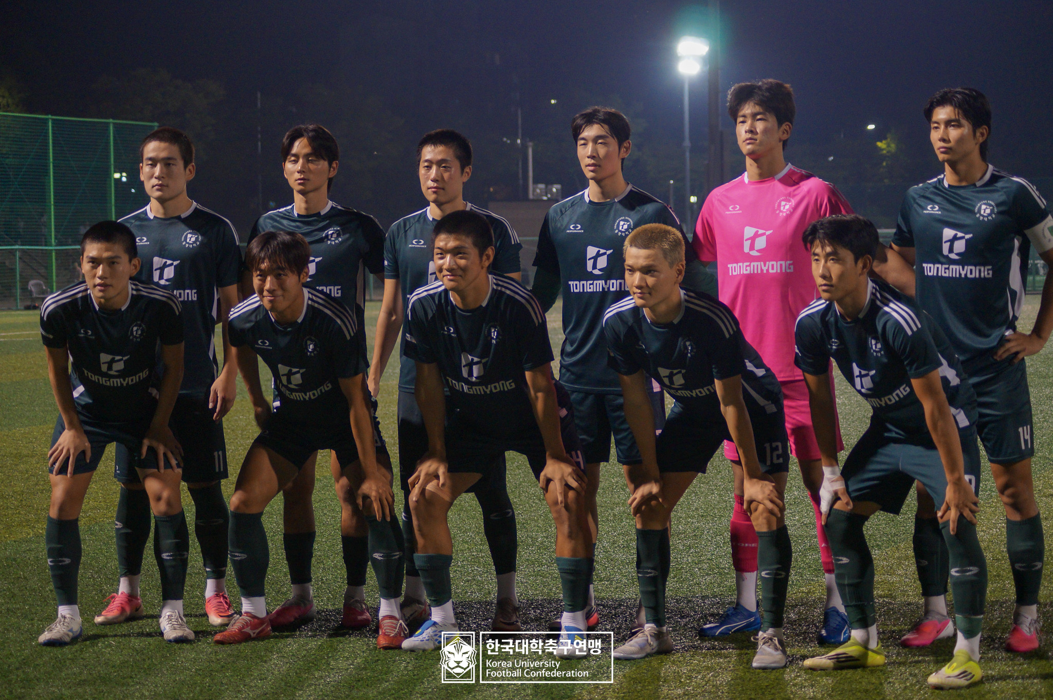 제21회 1·2학년 대학축구연맹전 황가람기 4강 동명대 vs 동의대 20