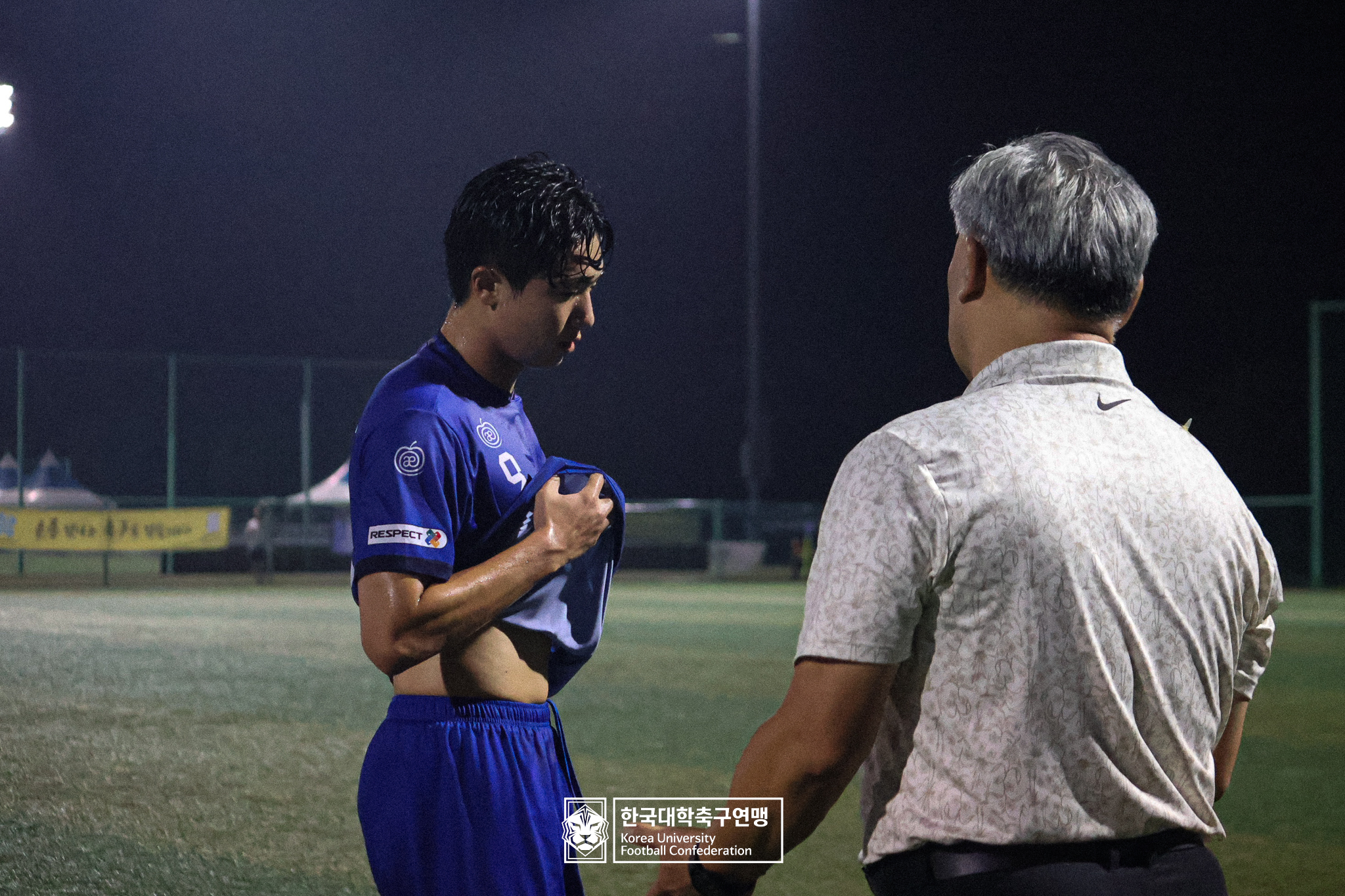 제21회 1·2학년 대학축구연맹전 황가람기 16강 동의대 vs 청주대 18