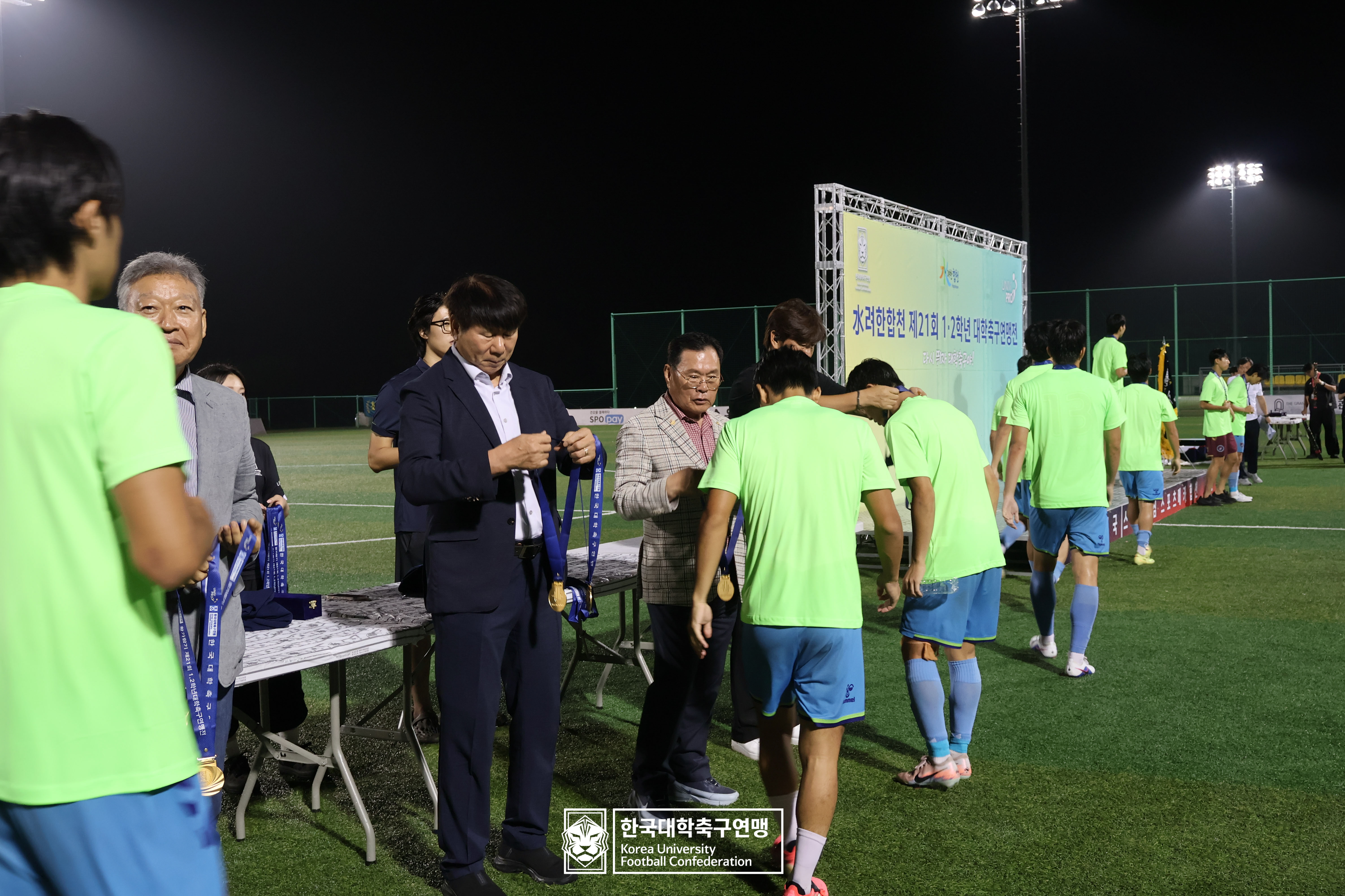 水려한합천 제21회 1·2학년 대학축구연맹전 황가람기 시상식 57