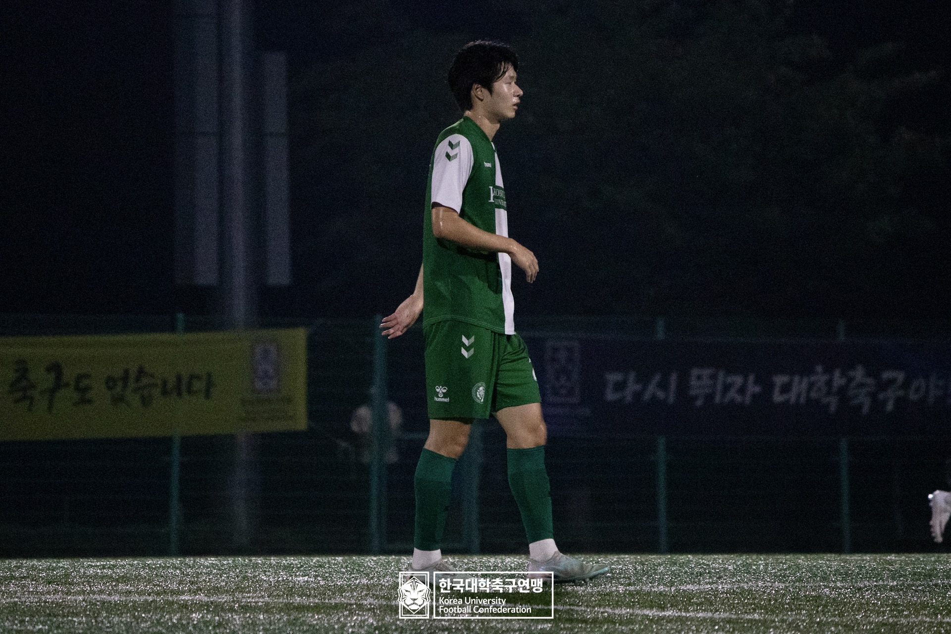 제21회 1·2학년 대학축구연맹전 황가람기 16강 건국대 vs 숭실대 17