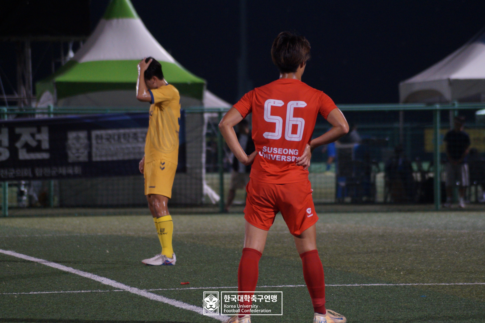 제21회 1·2학년 대학축구연맹전 황가람기 예선 3일차 수성대 vs 수원대 34
