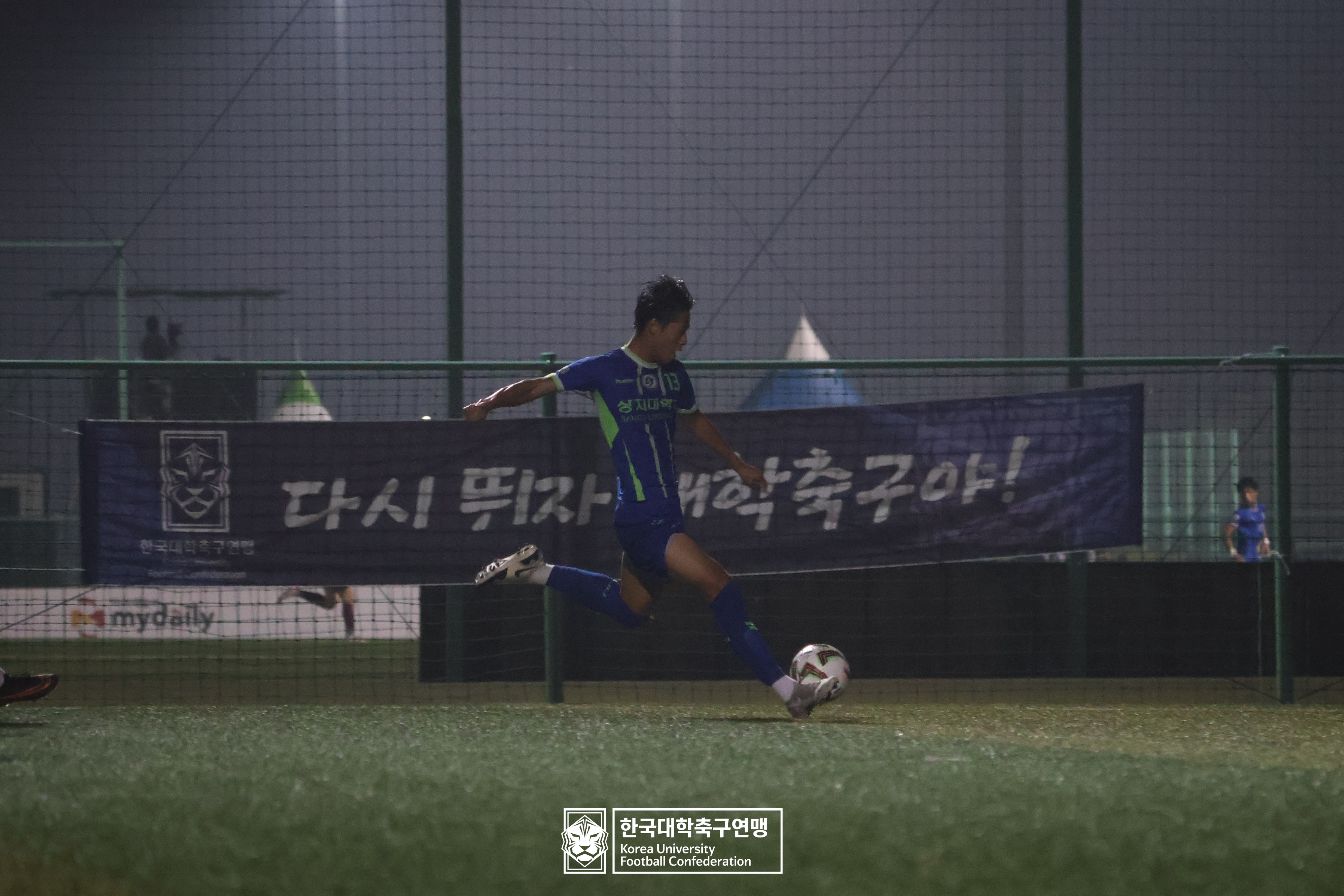 제21회 1·2학년 대학축구연맹전 황가람기 8강 동명대 vs 상지대 42