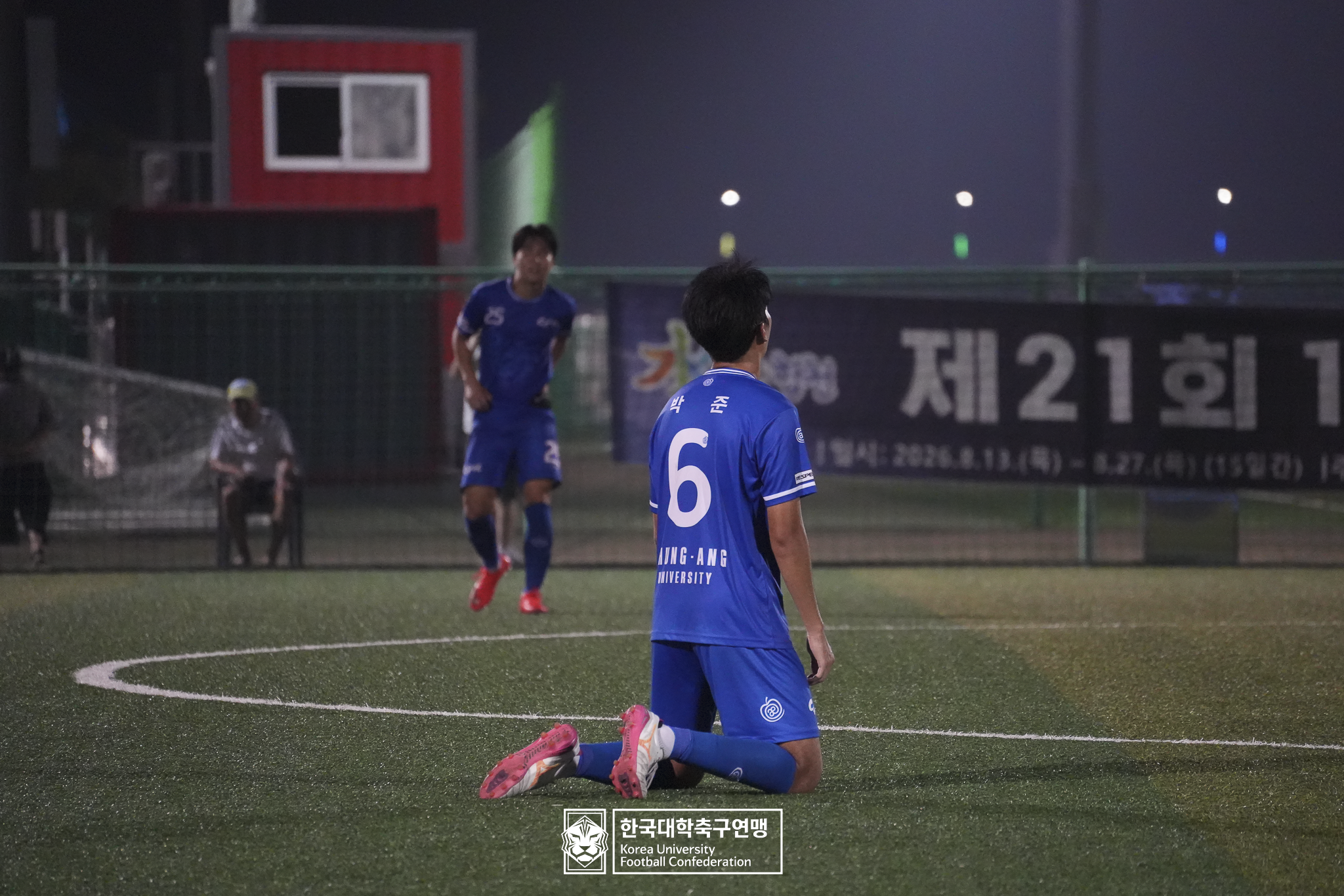 제21회 1·2학년 대학축구연맹전 죽죽장군기 4강 인제대 vs 중앙대 47