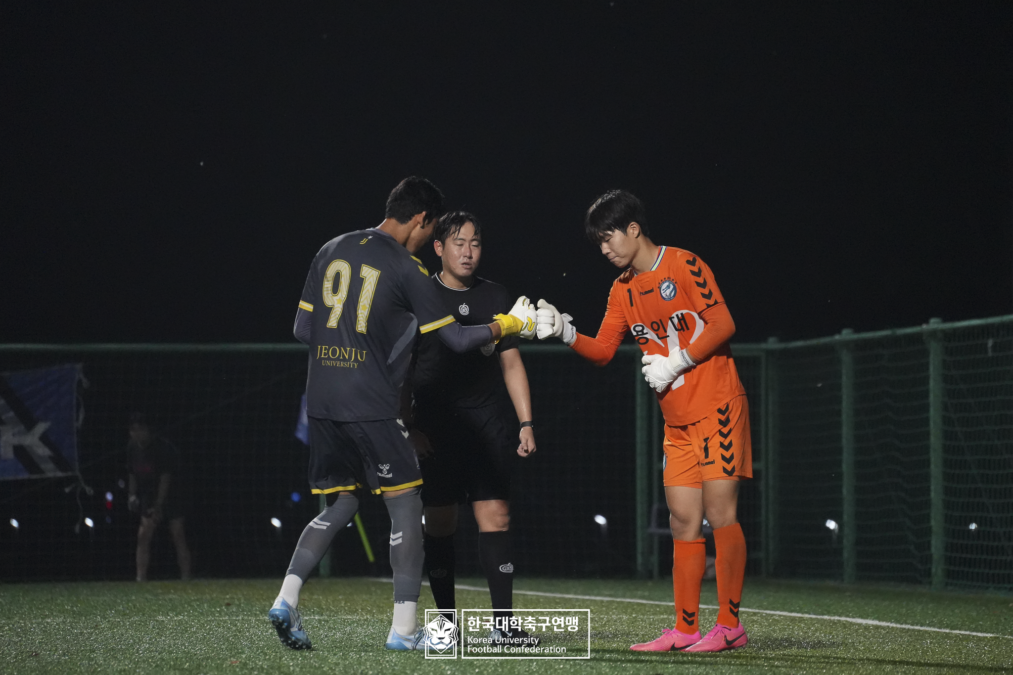 제21회 1·2학년 대학축구연맹전 죽죽장군기 8강 전주대 vs 용인대 62