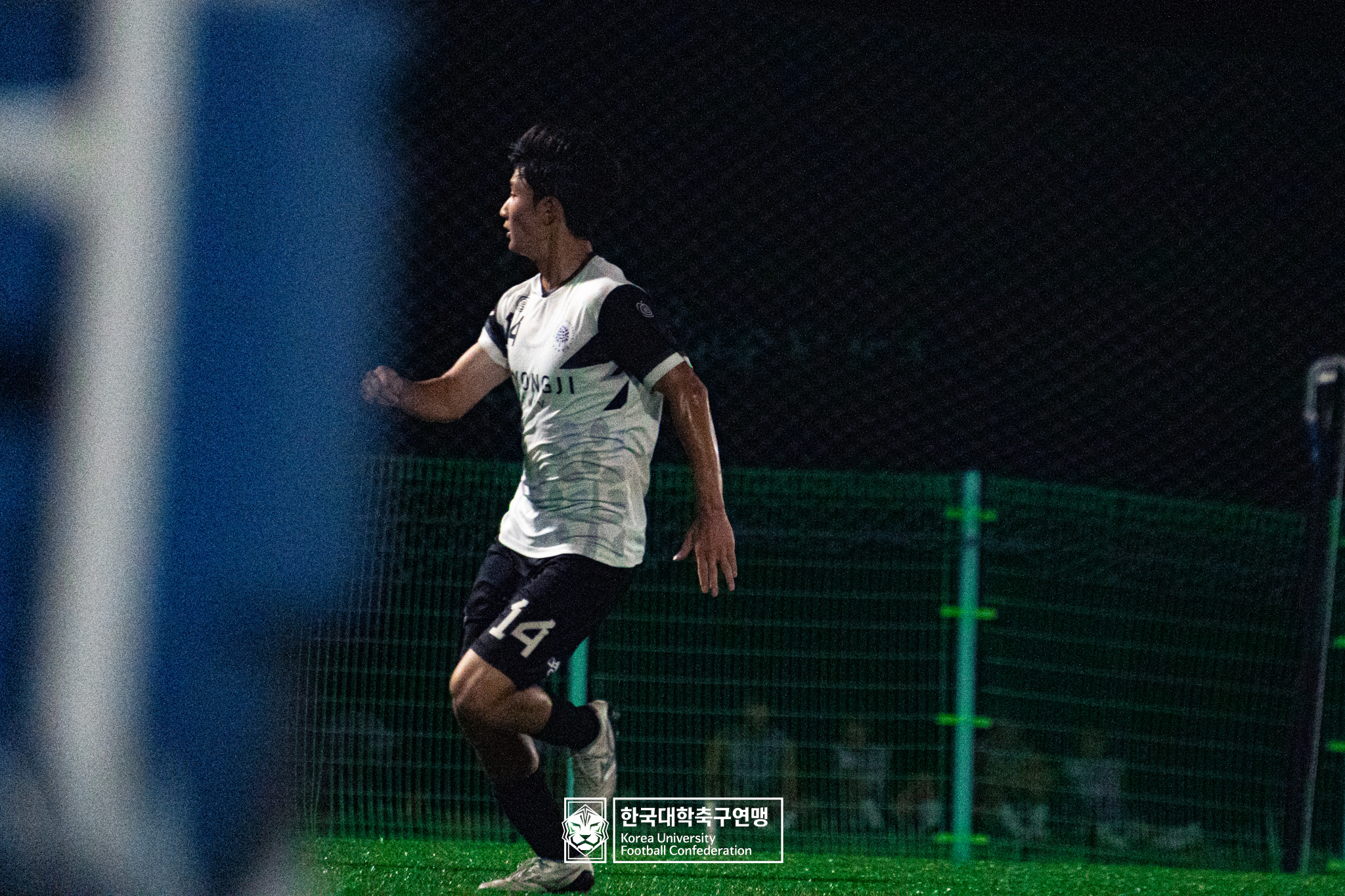 제21회 1·2학년 대학축구연맹전 죽죽장군기 예선 1일차 용인대 vs 명지대 14