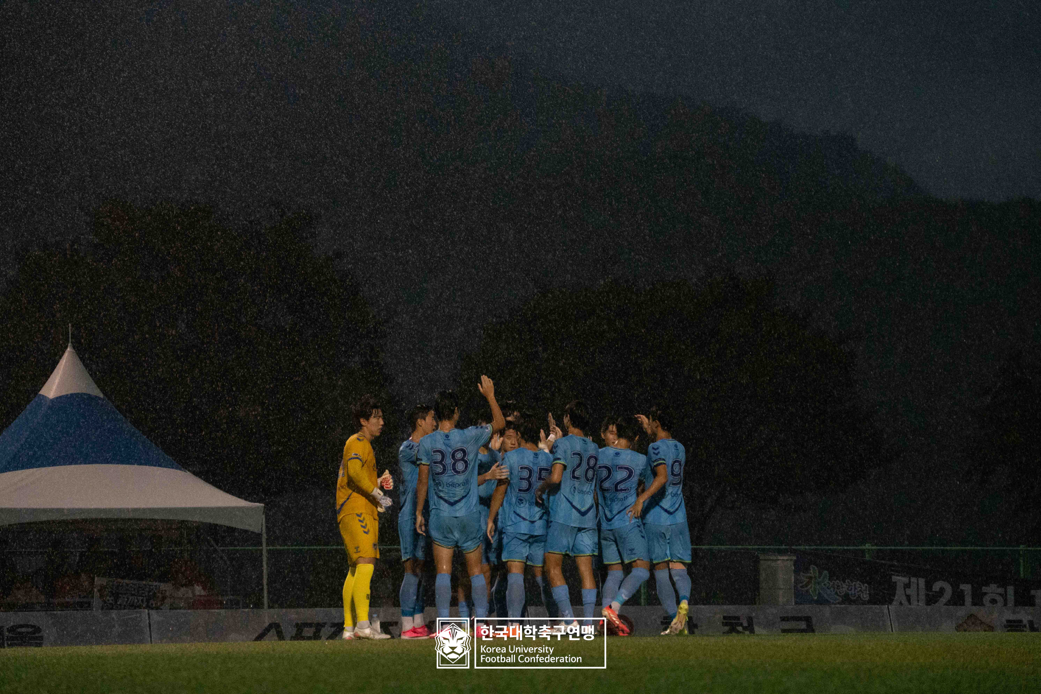 水려한합천 제21회 1·2학년 대학축구연맹전 황가람기 결승 동명대 vs 선문대 13