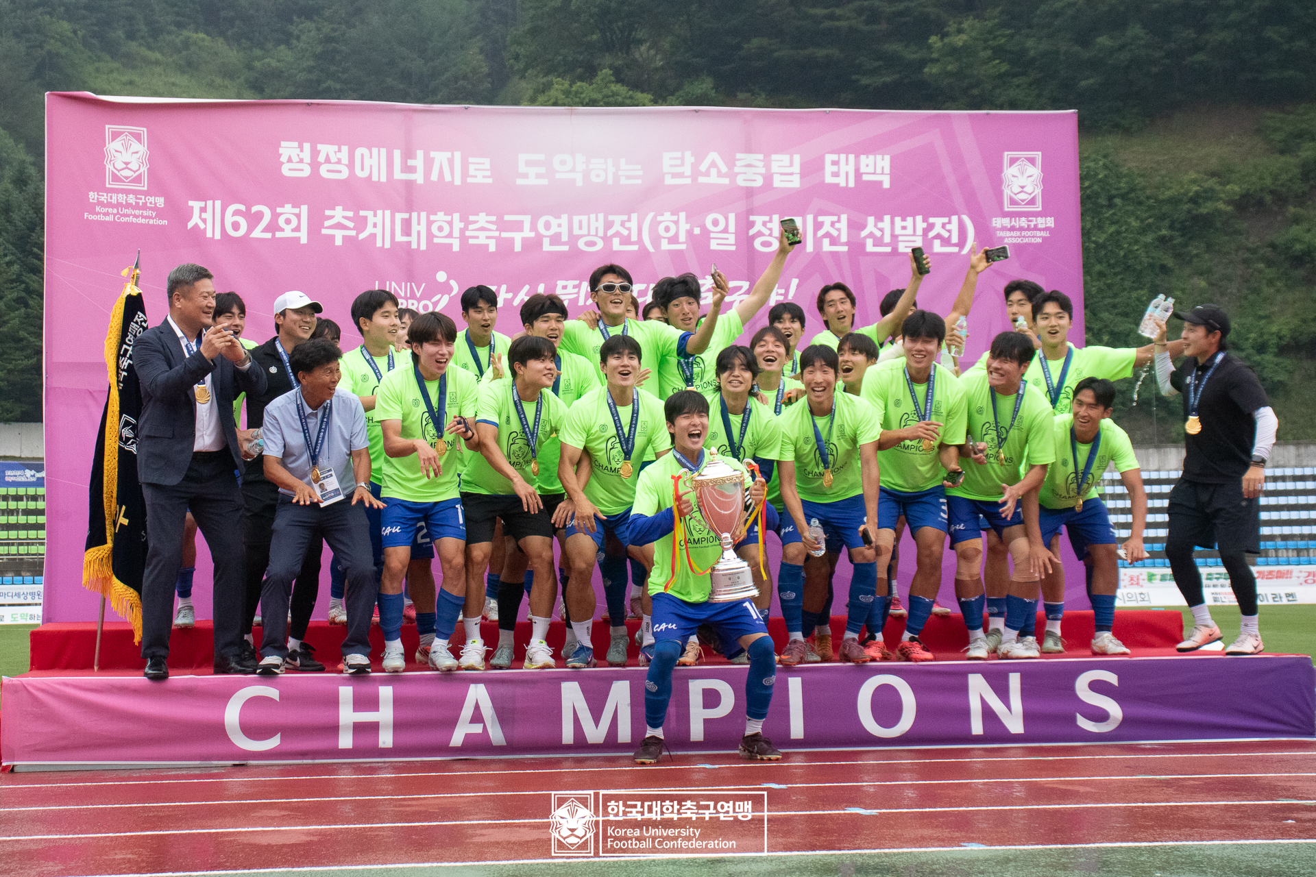 제62회 추계대학축구연맹전 백두대간기 시상식 64