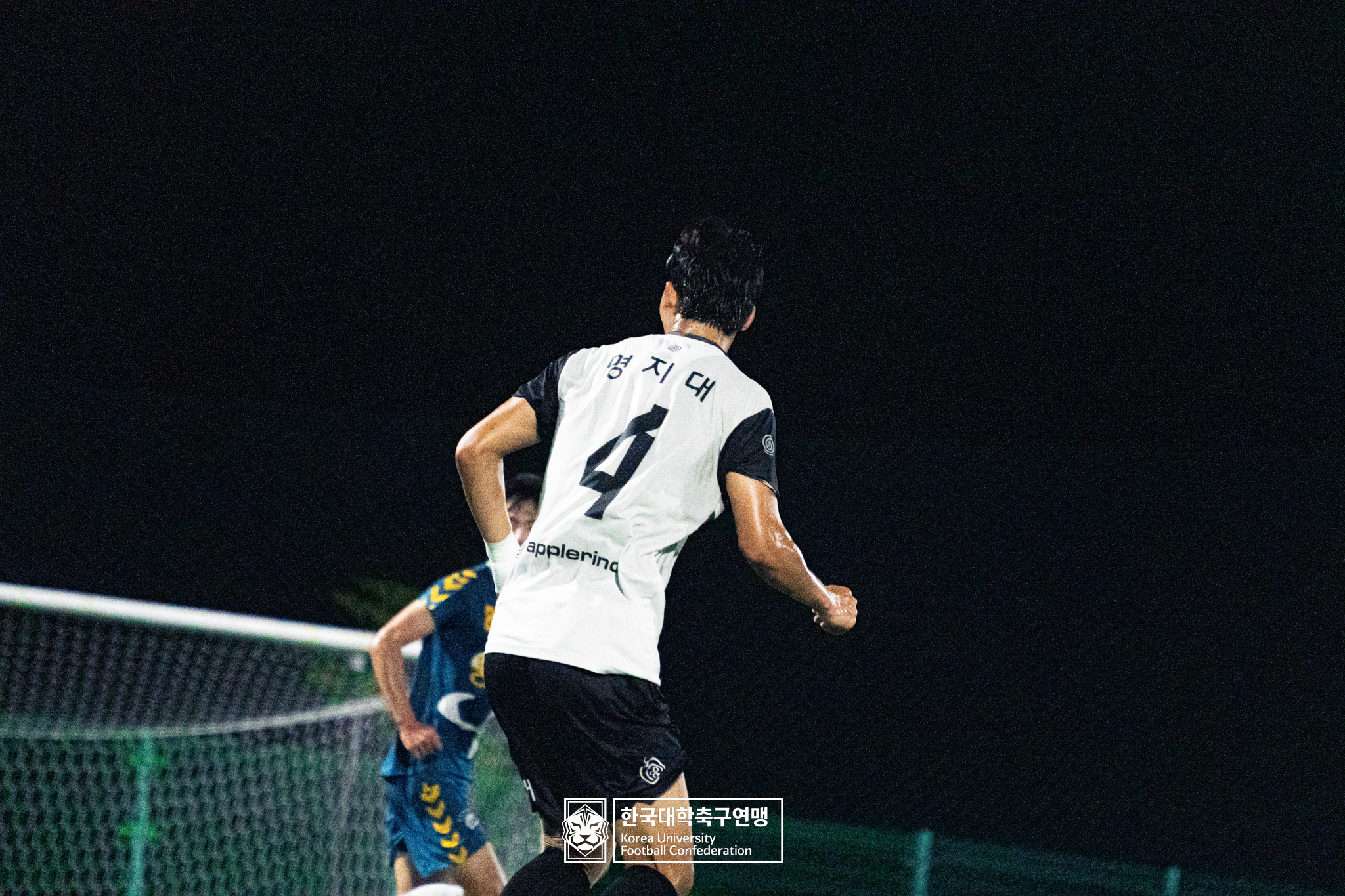 제21회 1·2학년 대학축구연맹전 죽죽장군기 예선 1일차 용인대 vs 명지대 15