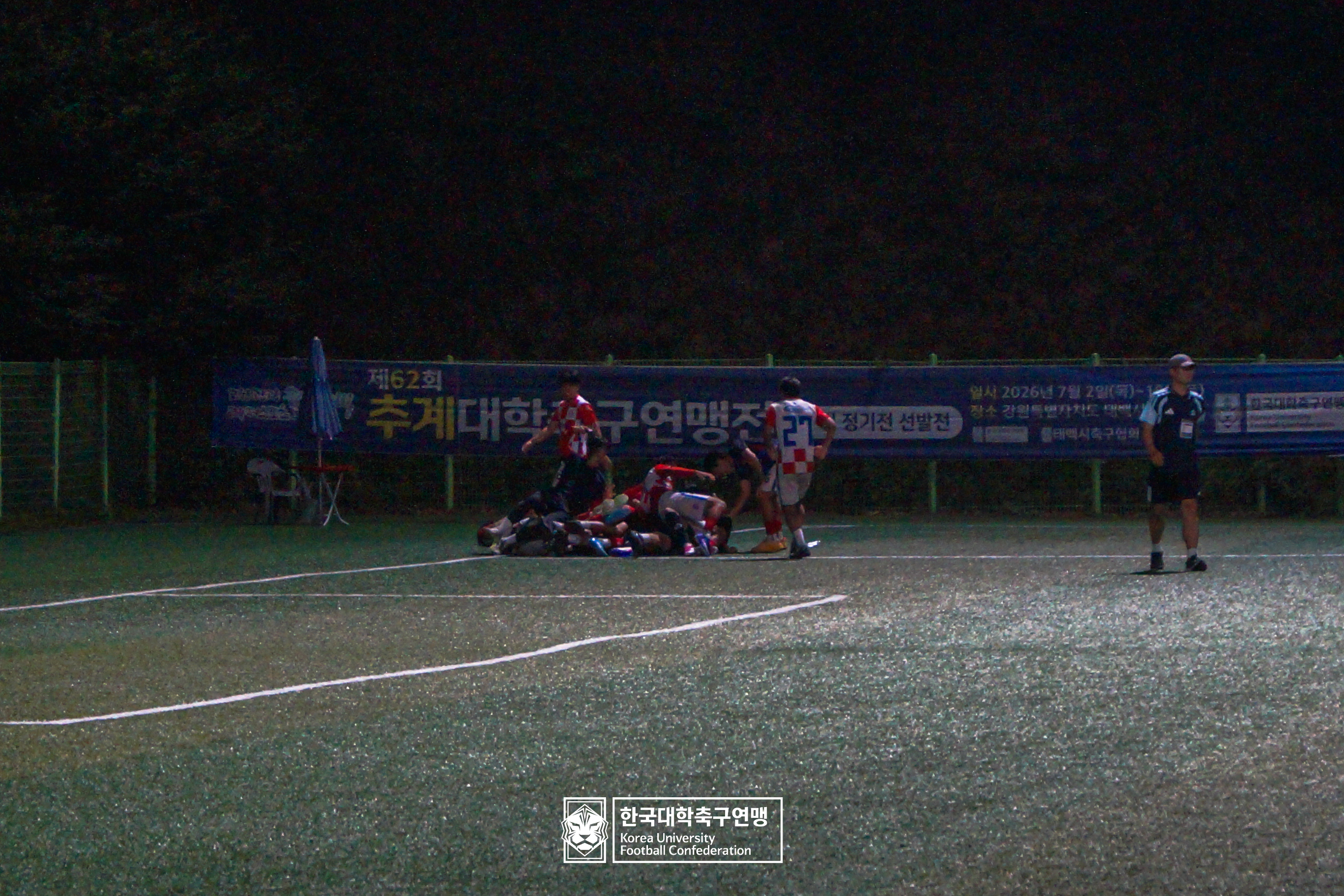 제62회 추계대학축구연맹전 본선 8강 한남대 vs 초당대 41