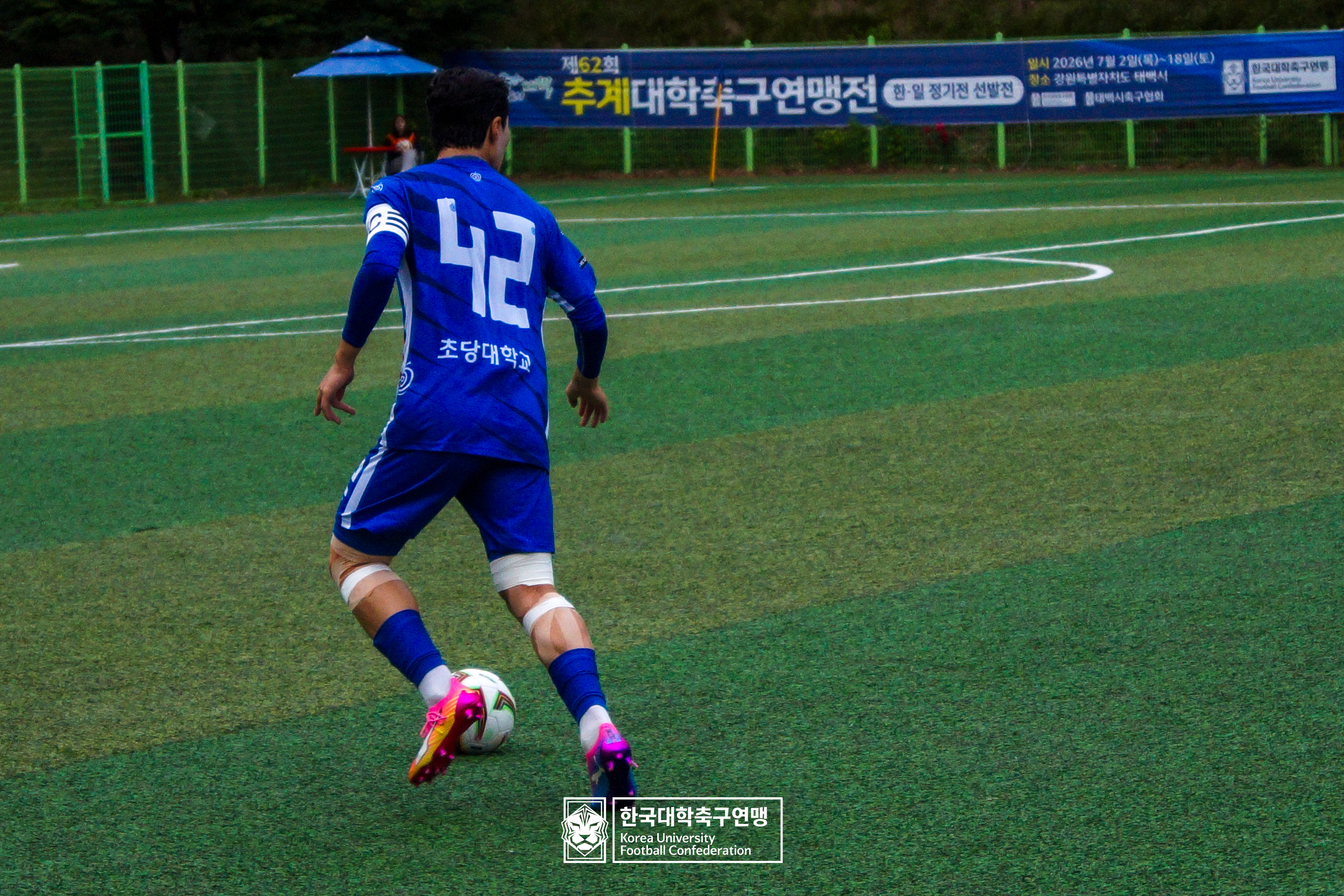 제62회 추계대학축구연맹전 태백산기 예선 2일차 초당대 vs 김천대 11