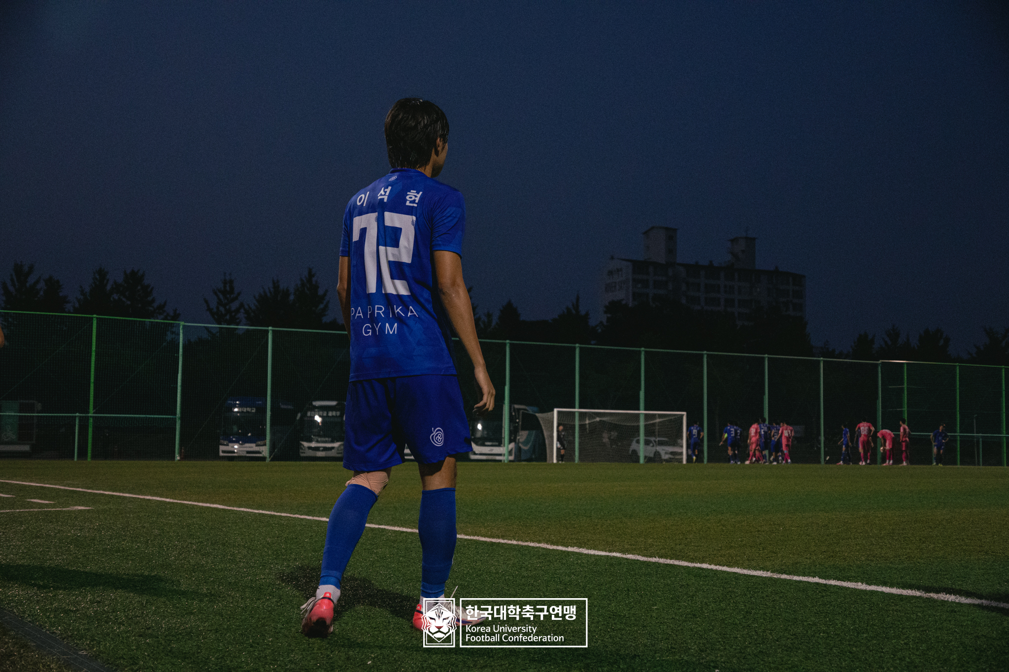 제21회 1·2학년 대학축구연맹전 죽죽장군기 4강 배재대 vs 용인대 10
