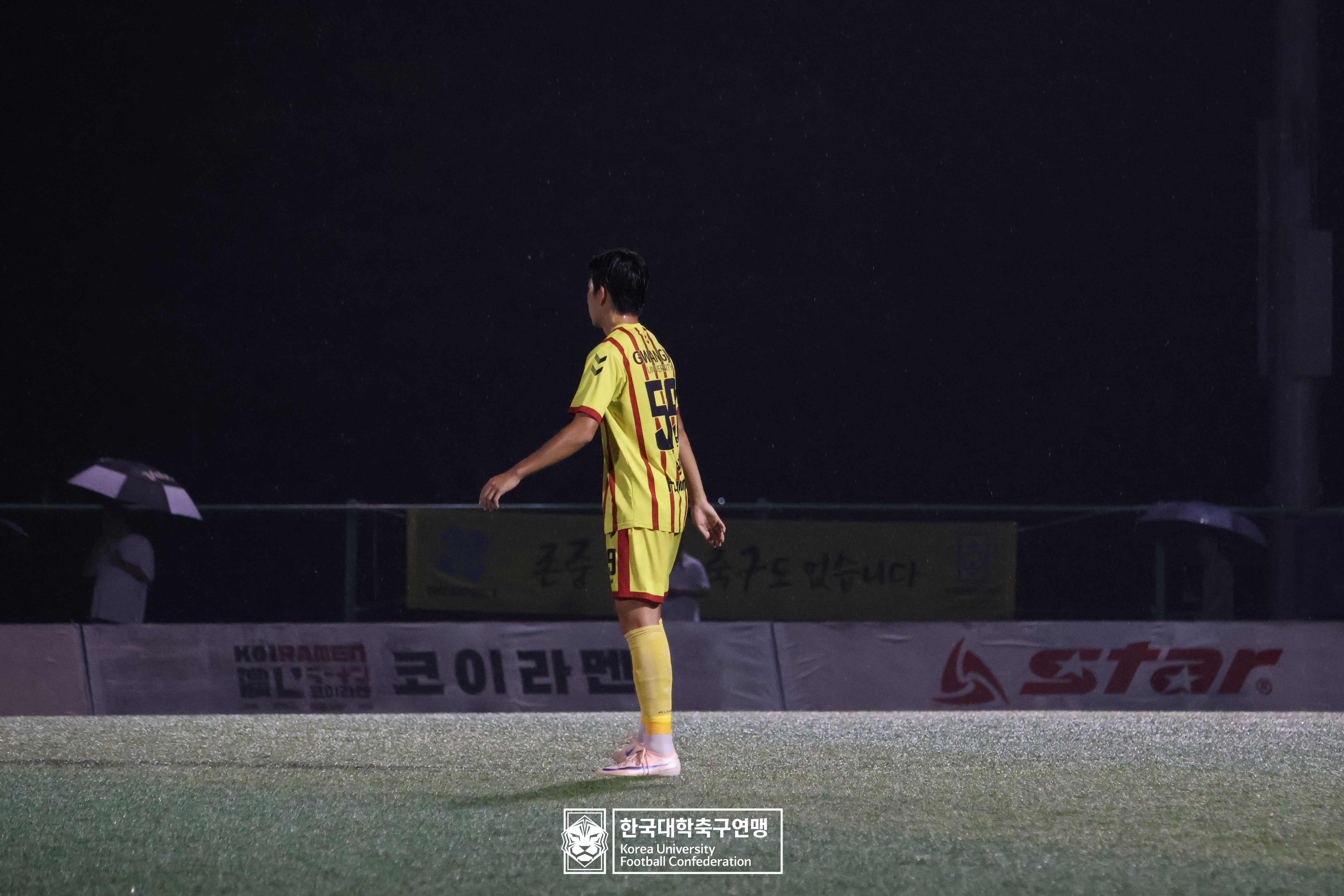 제21회 1·2학년 대학축구연맹전 황가람기 16강 단국대 vs 광주대 10