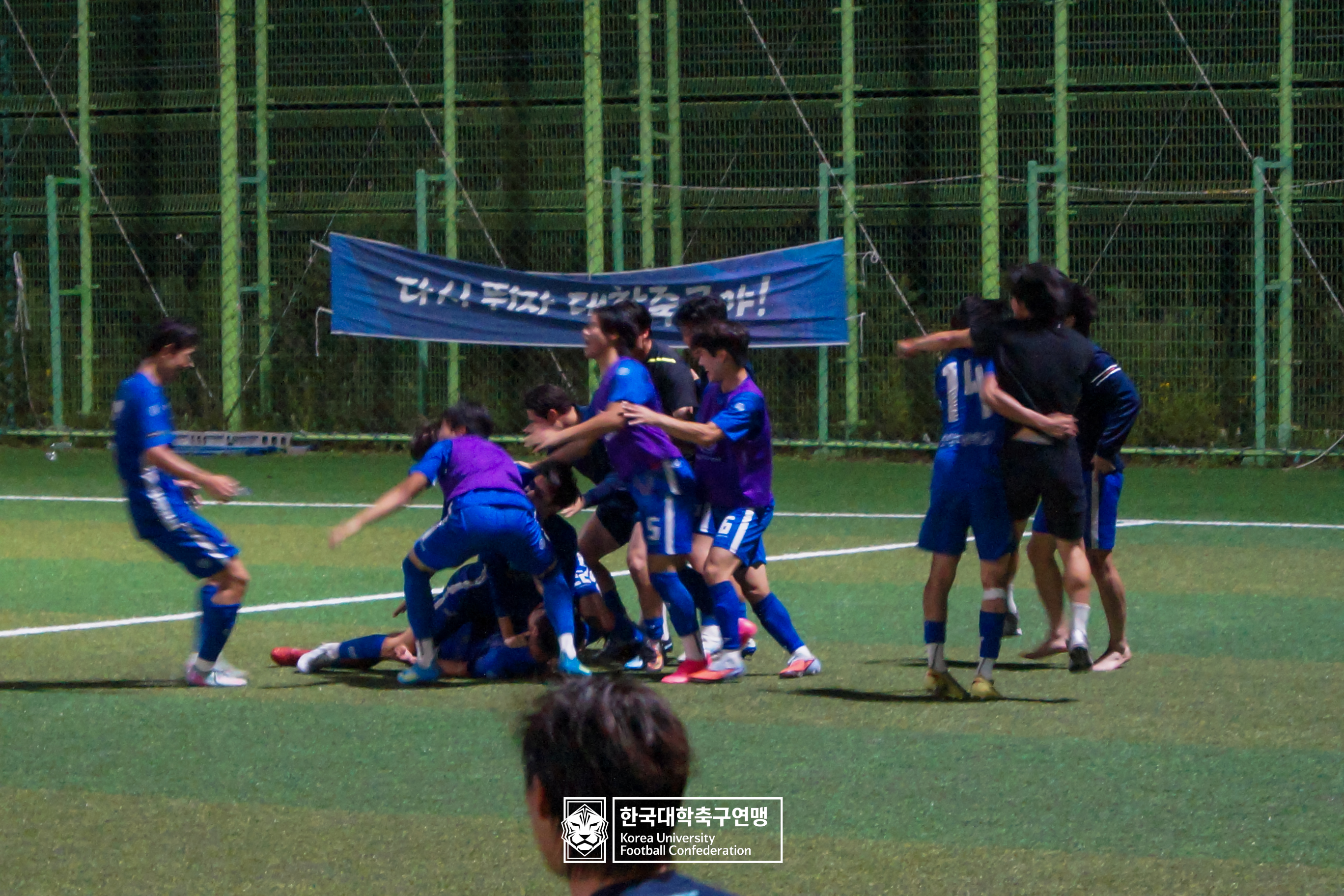 제62회 추계대학축구연맹전 본선 8강 한남대 vs 초당대 51