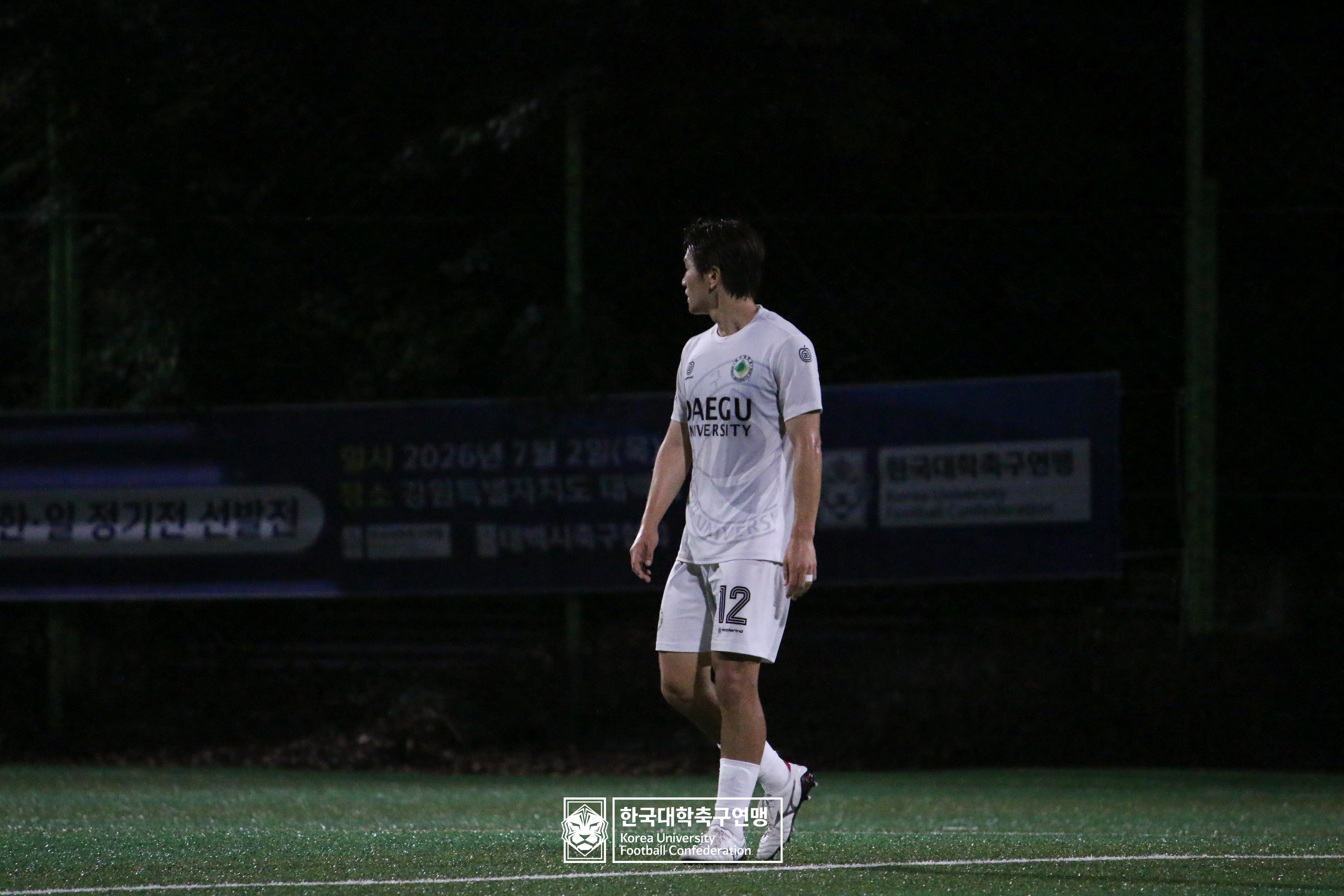 제62회 추계대학축구연맹전 백두대간기 예선 3일차 여주대 vs 대구대 12