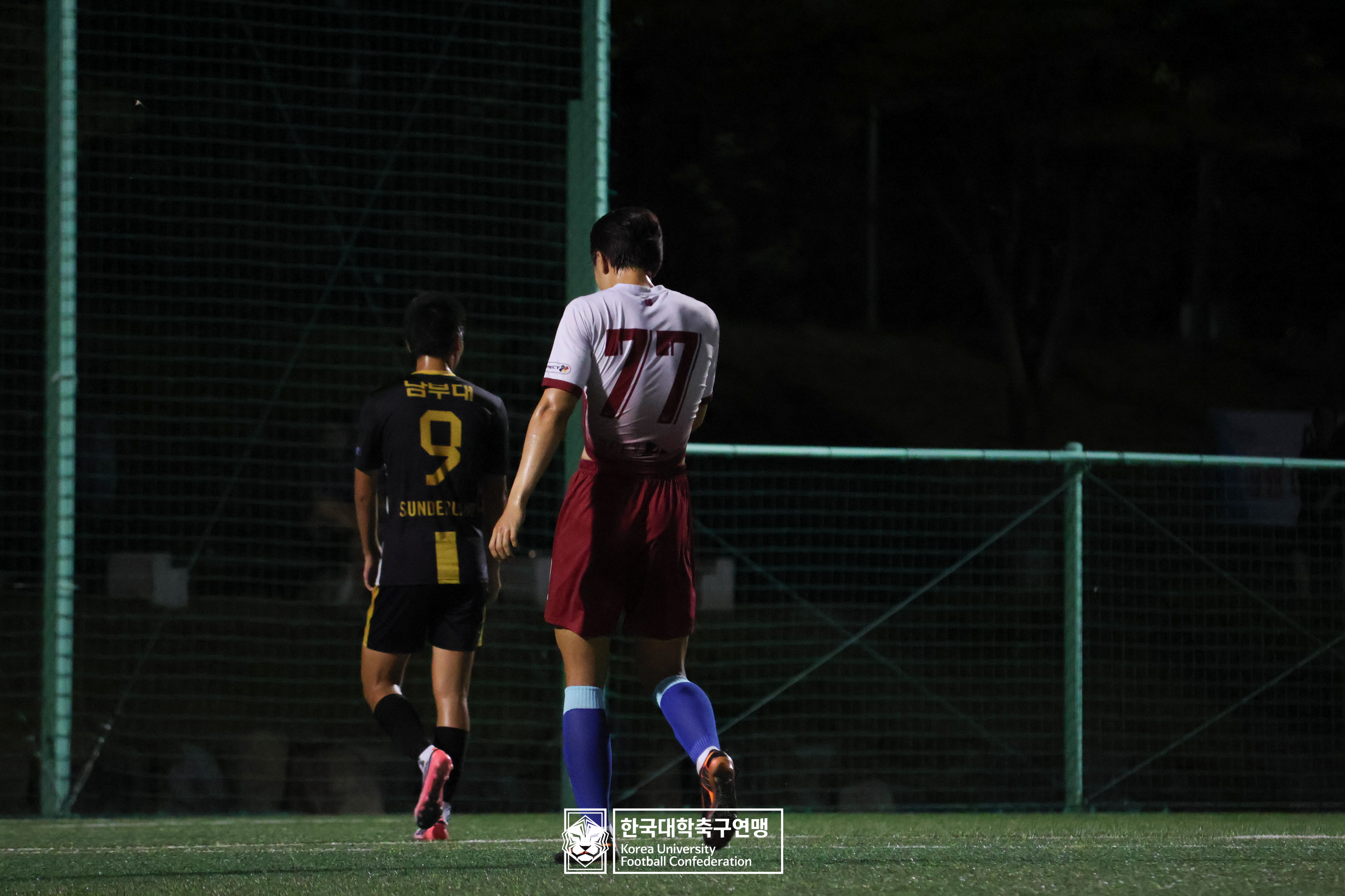 제21회 1·2학년 대학축구연맹전 죽죽장군기 예선 3일차 남부대 vs 영남대 11