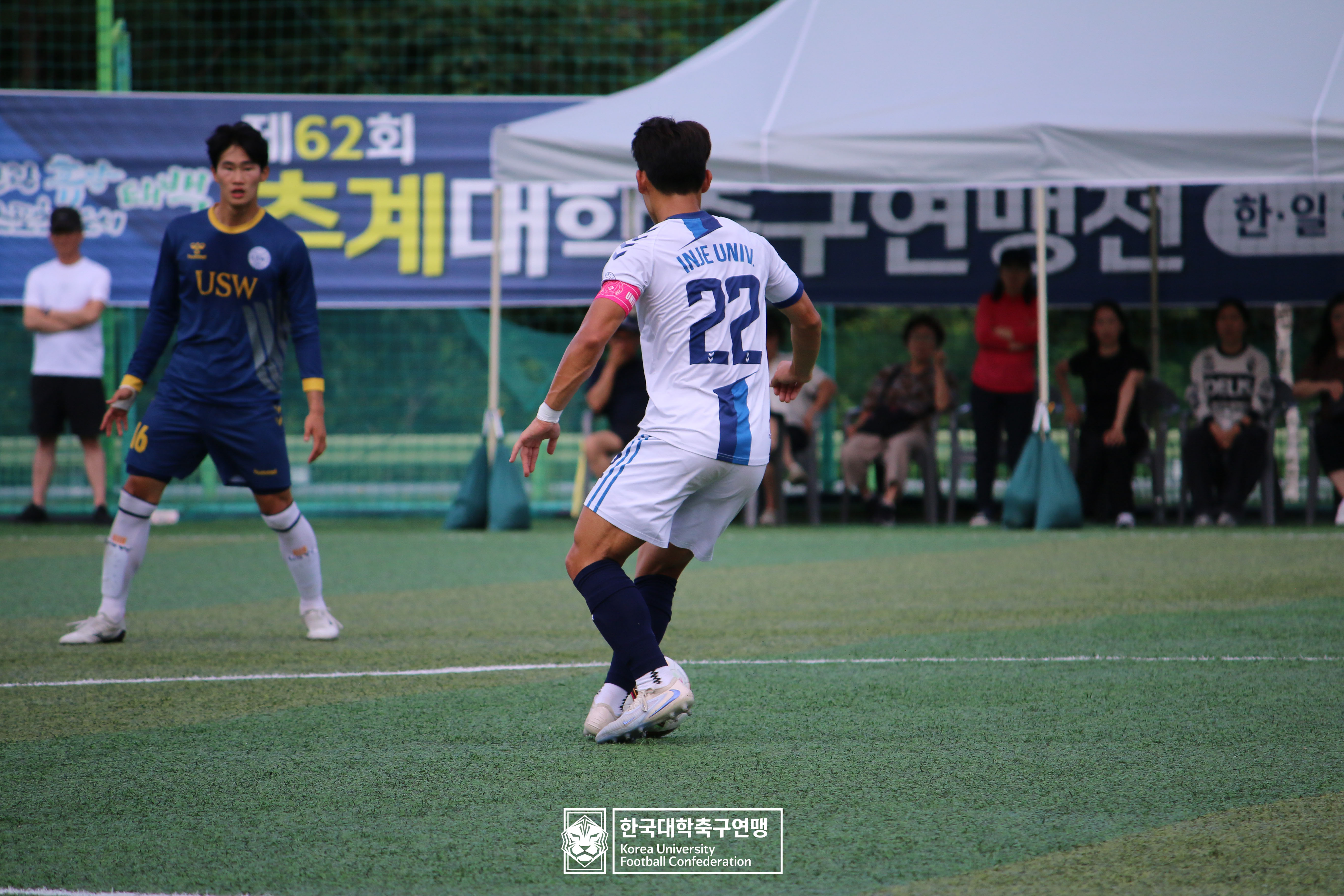 제62회 추계대학축구연맹전 태백산기 예선 3일차 수원대 vs 인제대 34