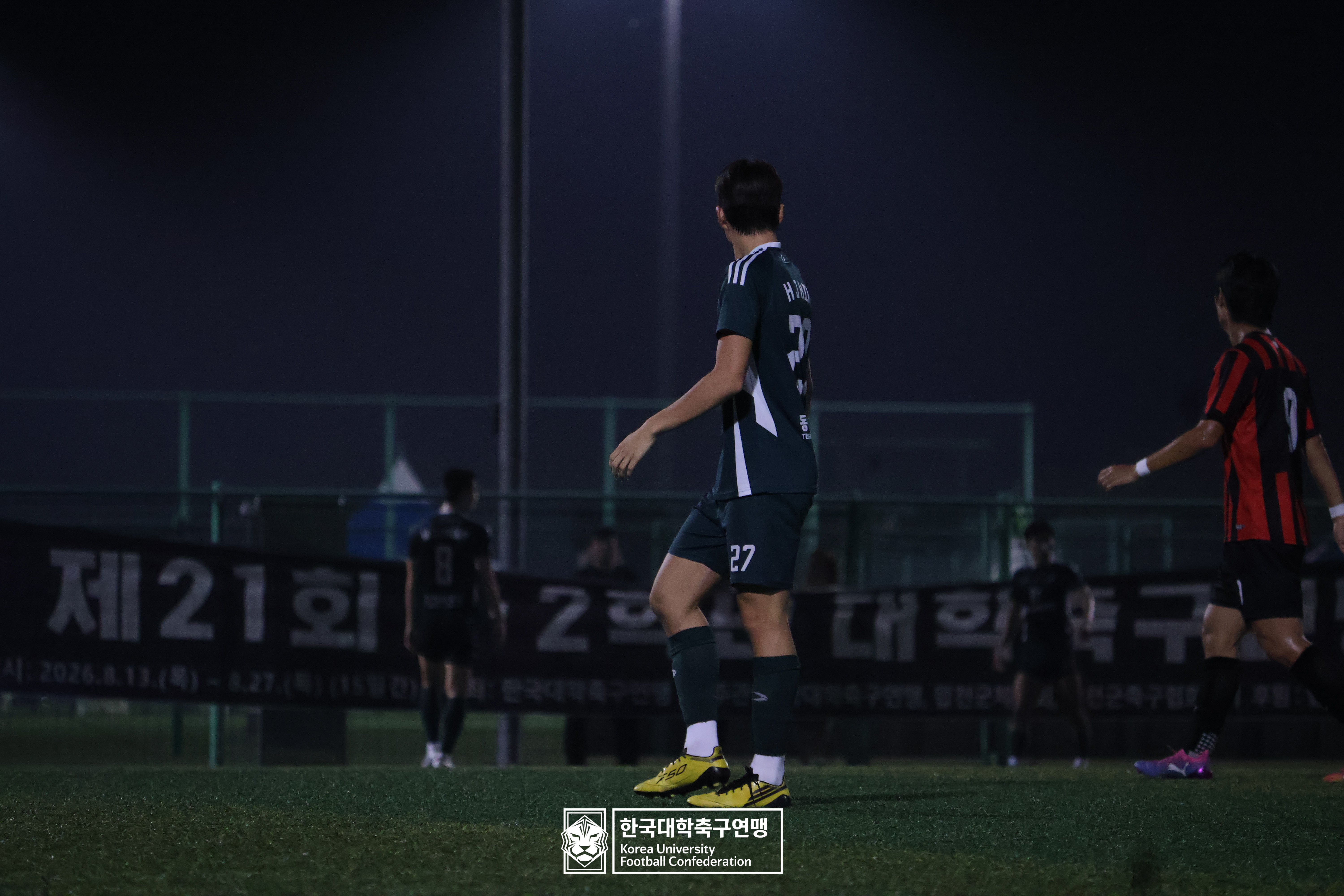 제21회 1·2학년 대학축구연맹전 황가람기 4강 동명대 vs 동의대 54