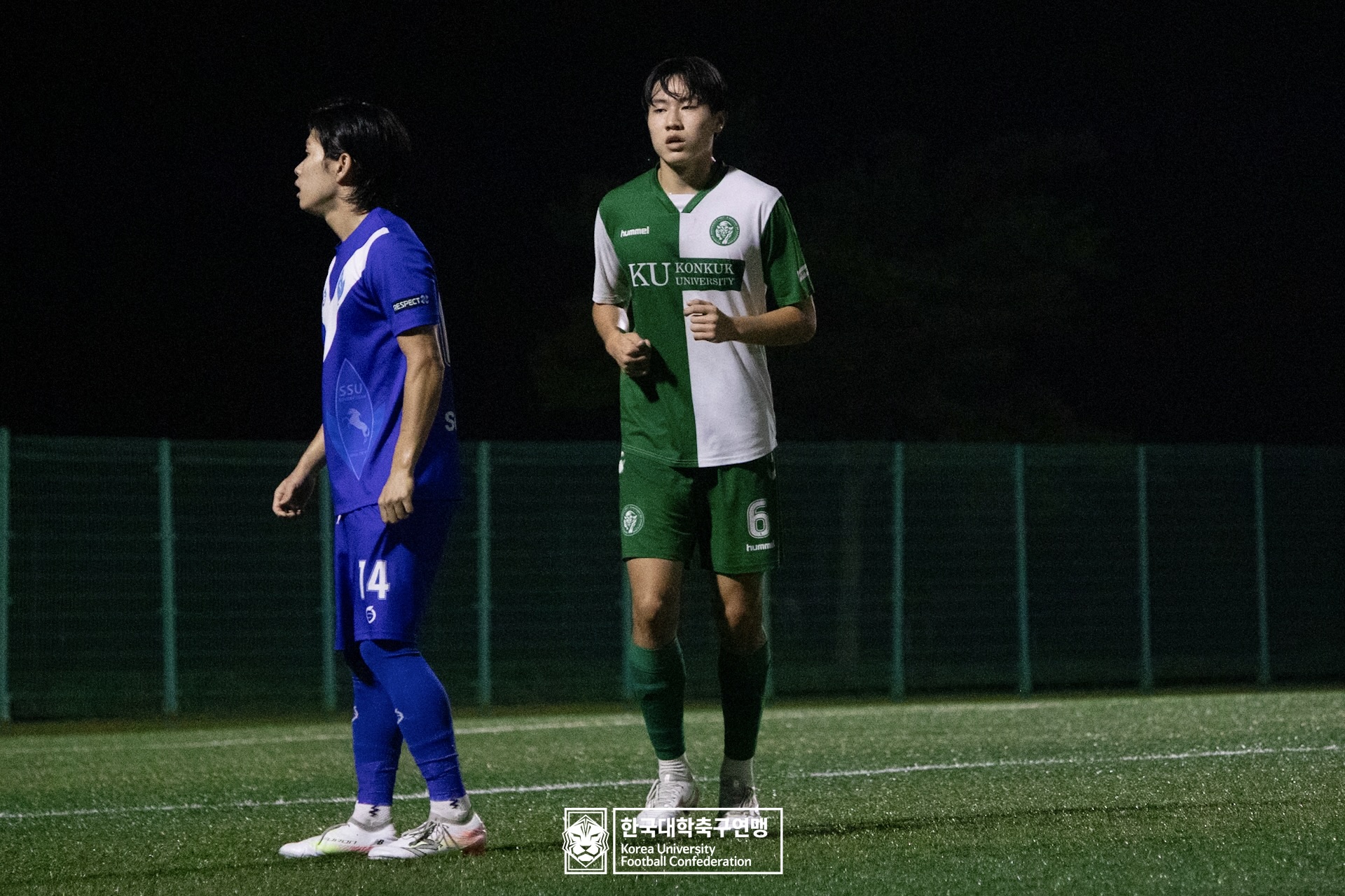 제21회 1·2학년 대학축구연맹전 황가람기 16강 건국대 vs 숭실대 13
