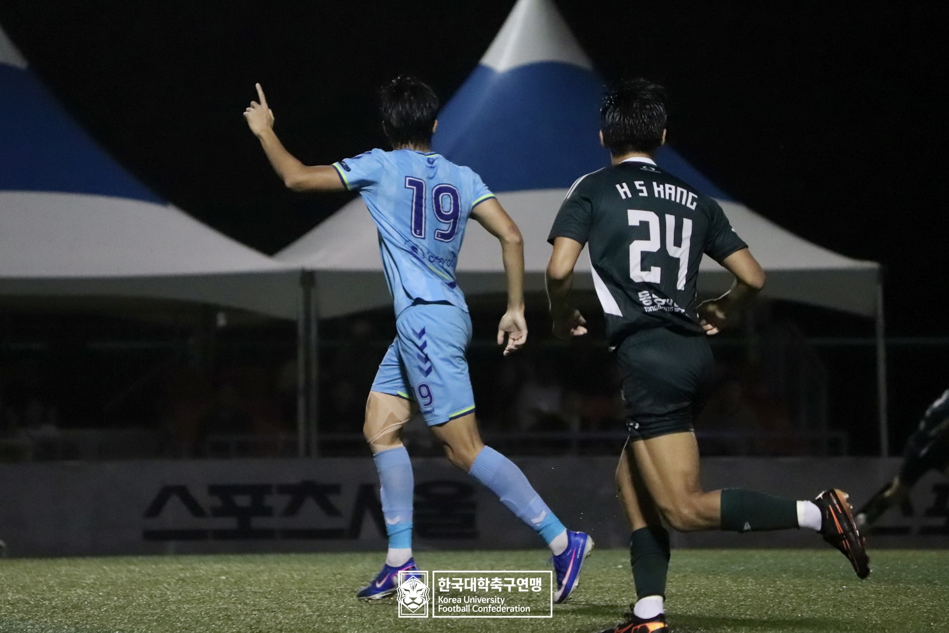 水려한합천 제21회 1·2학년 대학축구연맹전 황가람기 결승 동명대 vs 선문대 36
