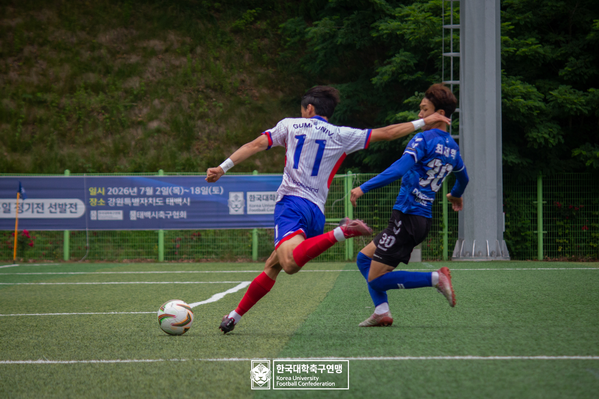 제62회 추계대학축구연맹전 태백산기 예선 1일차(고원3구장) 19