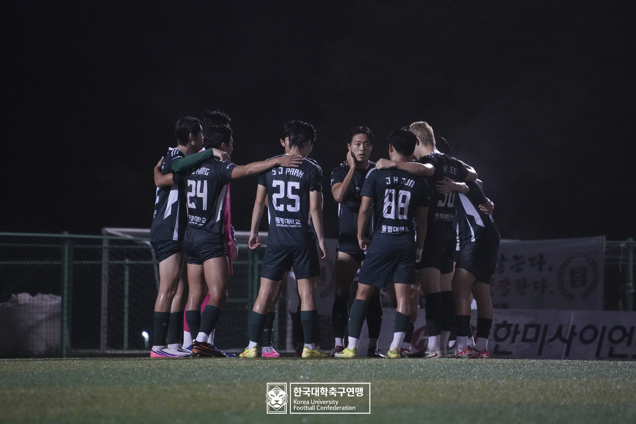 水려한합천 제21회 1·2학년 대학축구연맹전 황가람기 결승 동명대 vs 선문대 151