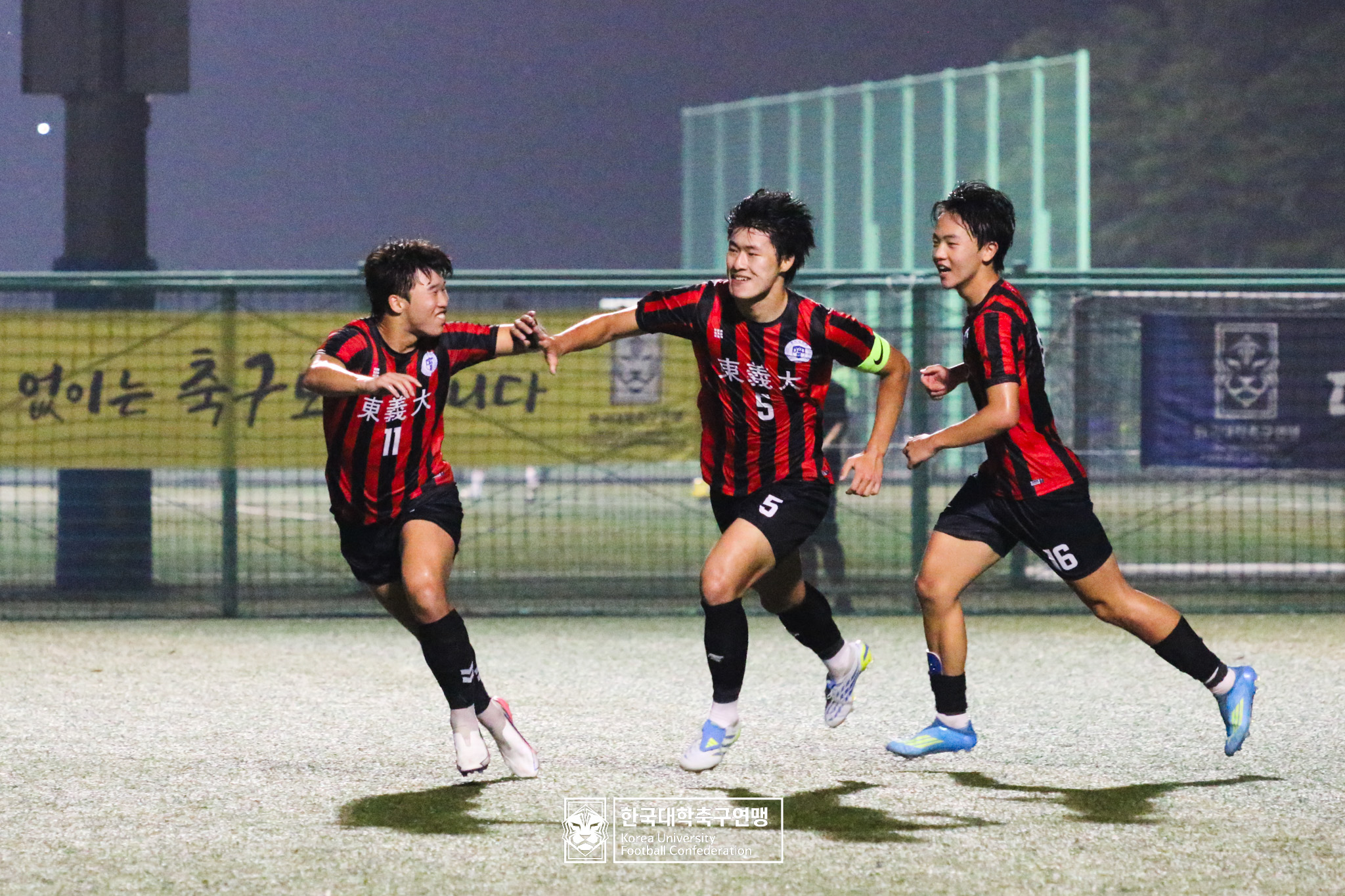 제21회 1·2학년 대학축구연맹전 황가람기 8강 동의대 vs 단국대 49