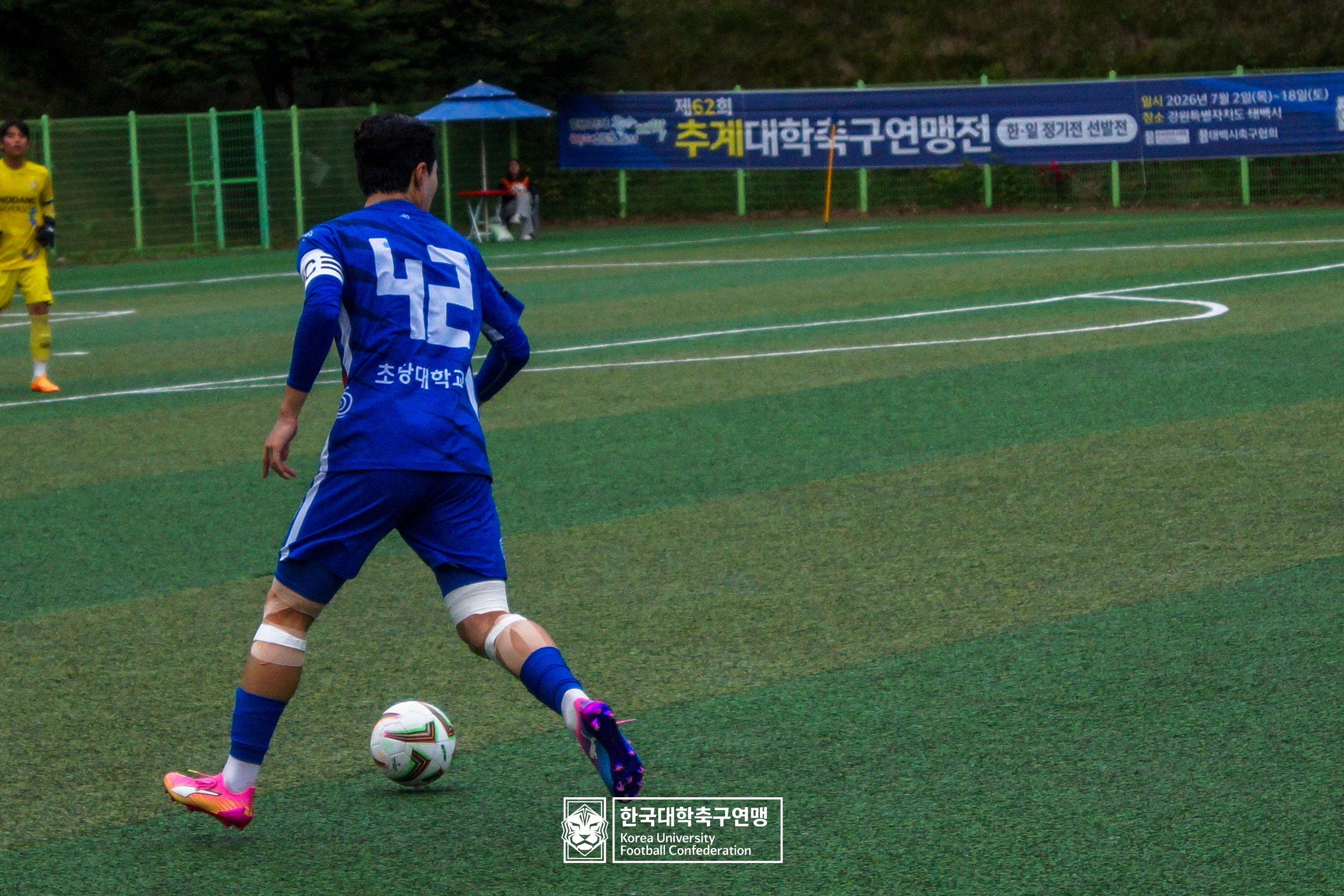 제62회 추계대학축구연맹전 태백산기 예선 2일차 초당대 vs 김천대 13