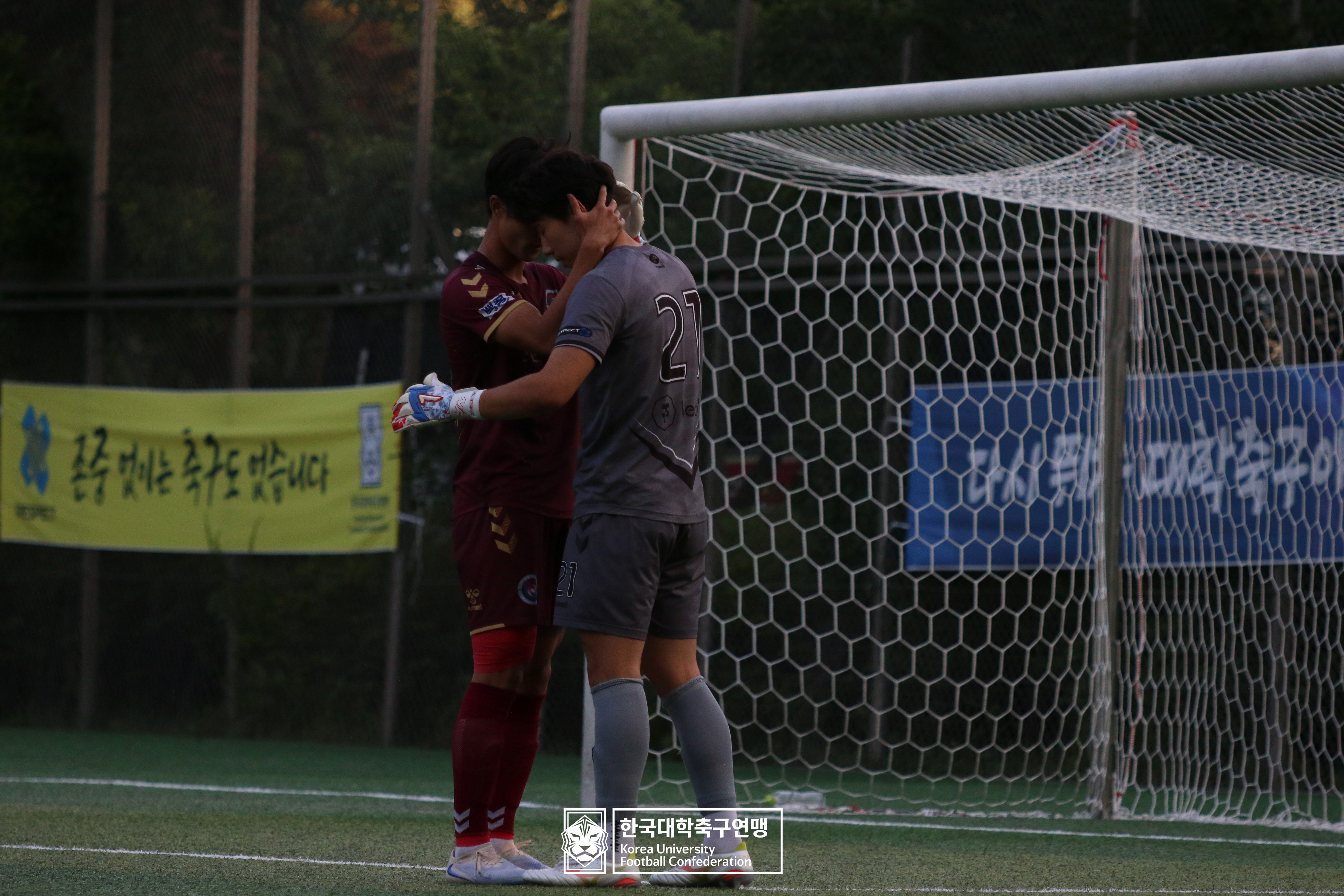 제62회 추계대학축구연맹전 백두대간기 본선 4강 중앙대 vs 선문대 58