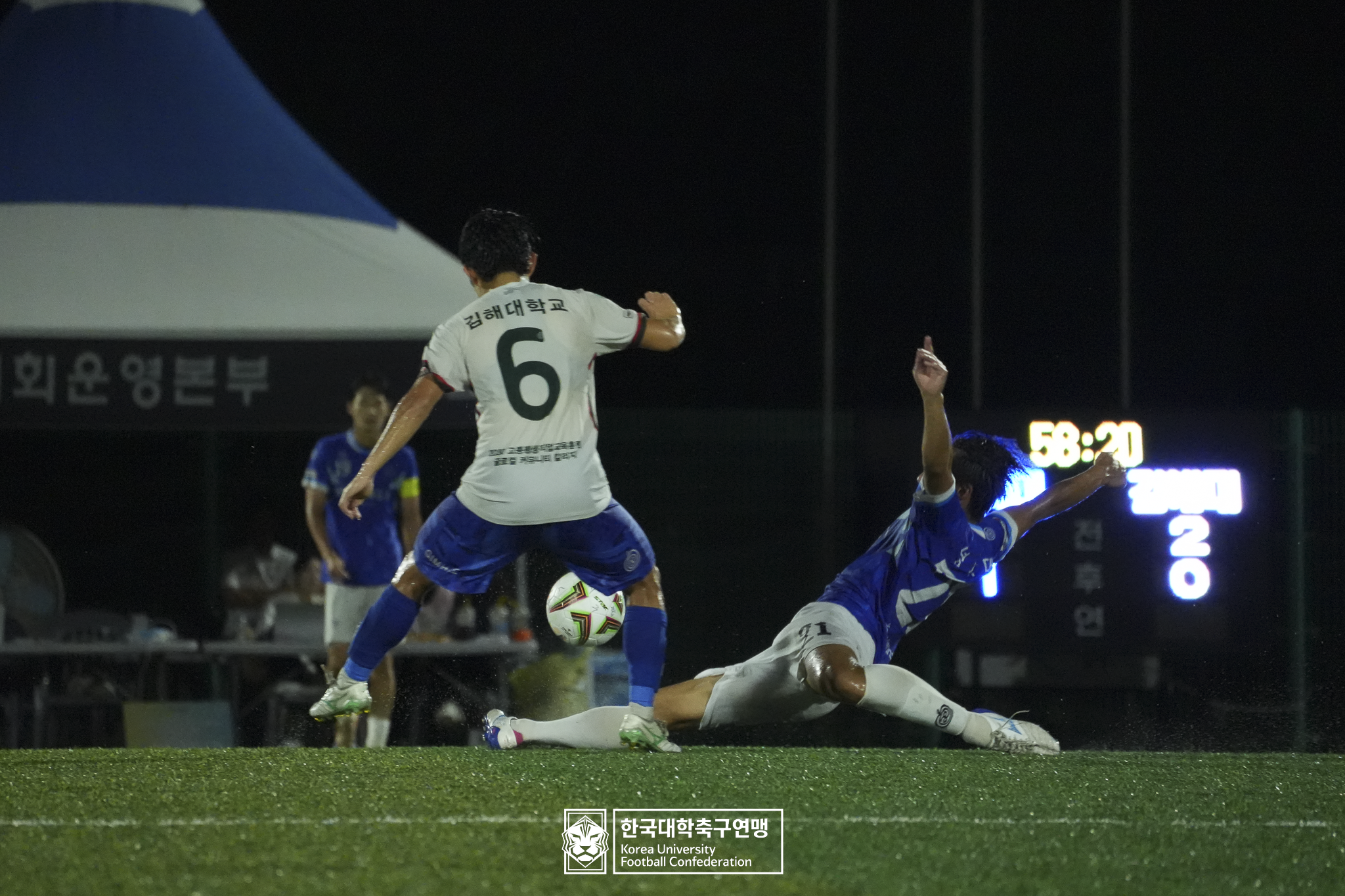 제21회 1·2학년 대학축구연맹전 죽죽장군기 예선 3일차 명지대 vs 김해대 21