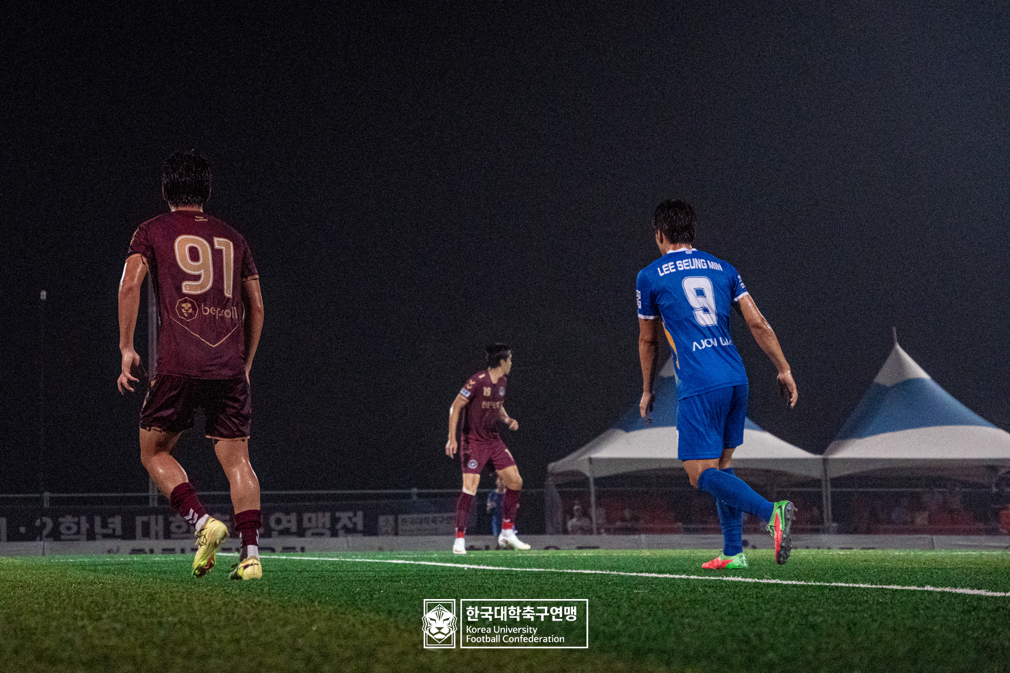 제21회 1·2학년 대학축구연맹전 황가람기 8강 아주대 vs 선문대 15
