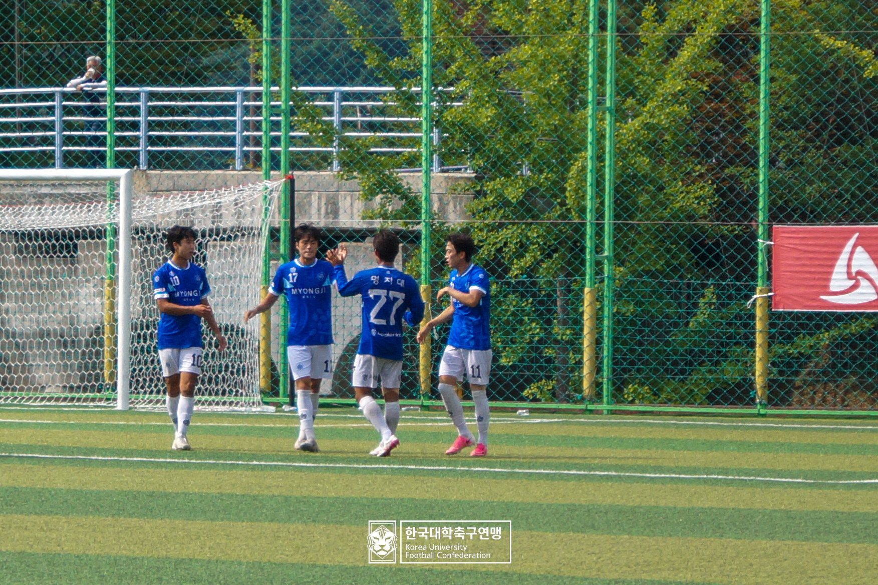 제62회 추계대학축구연맹전 백두대간기 예선 2일차 명지대 vs 수성대 25