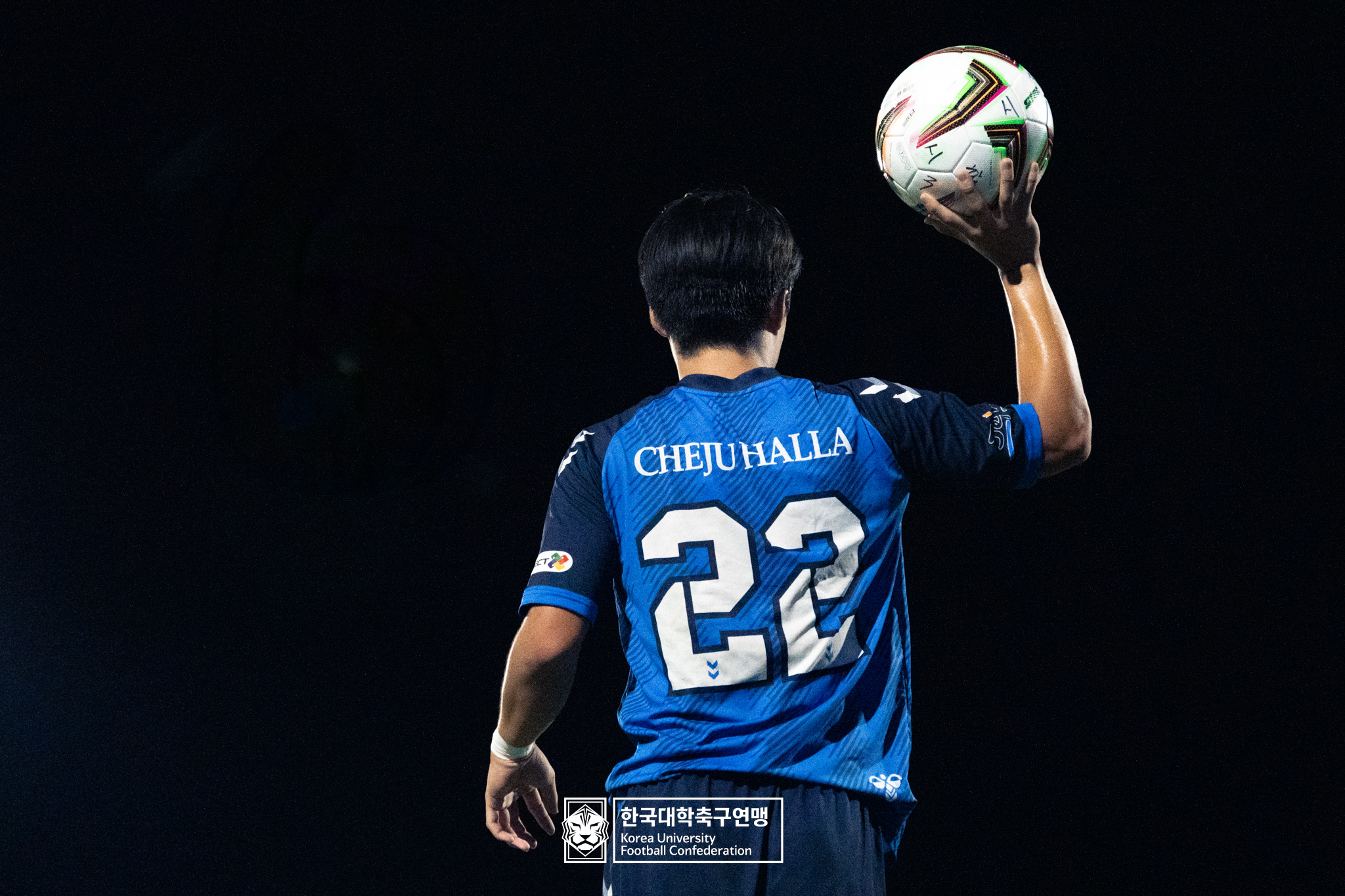 제21회 1·2학년 대학축구연맹전 죽죽장군기 예선 1일차 제주한라대 vs 강서대 22