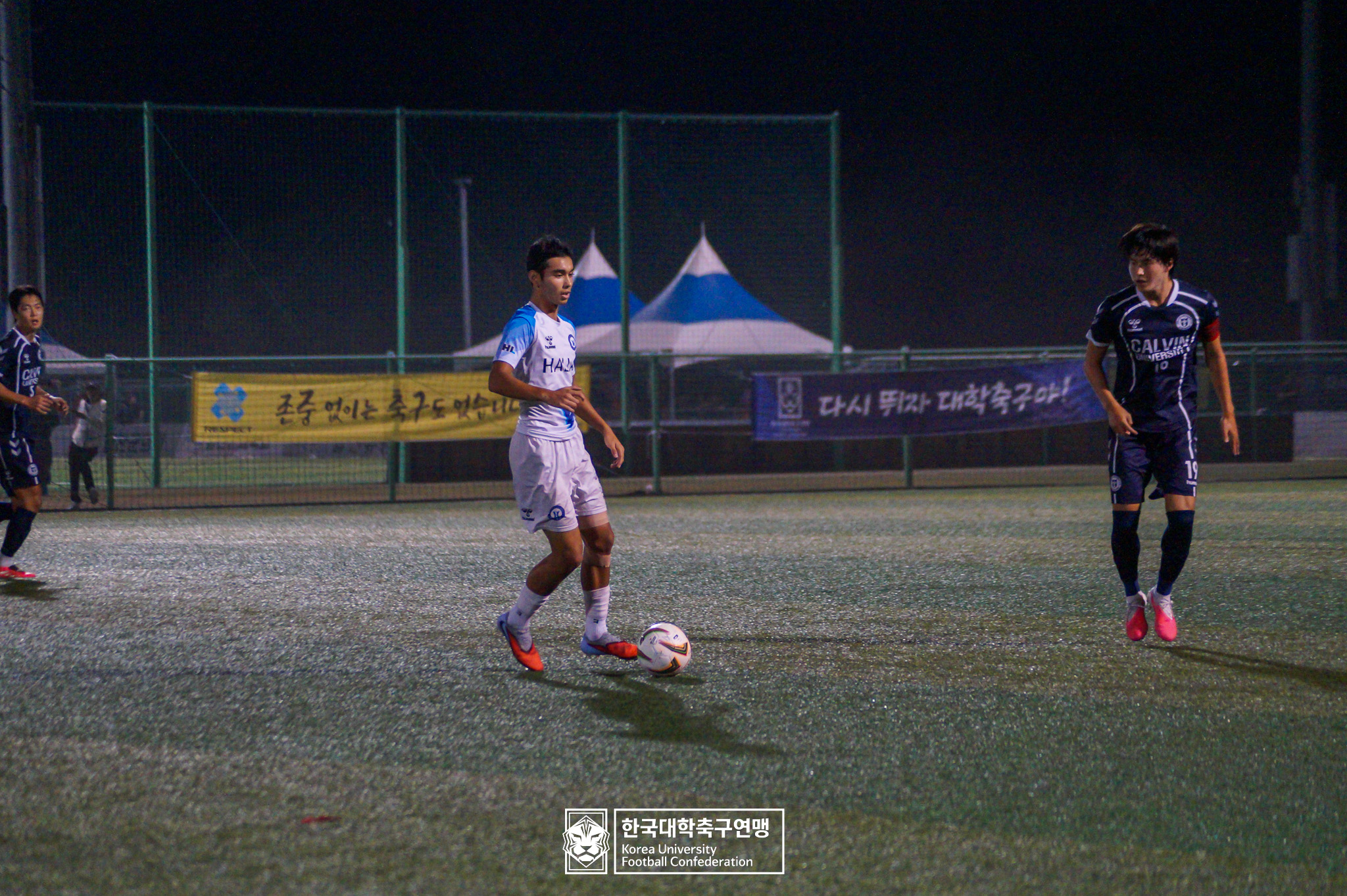 제21회 1·2학년 대학축구연맹전 죽죽장군기 예선 3일차 칼빈대 vs 한라대 11