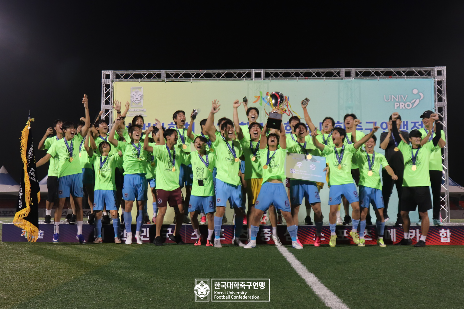 水려한합천 제21회 1·2학년 대학축구연맹전 황가람기 시상식 28