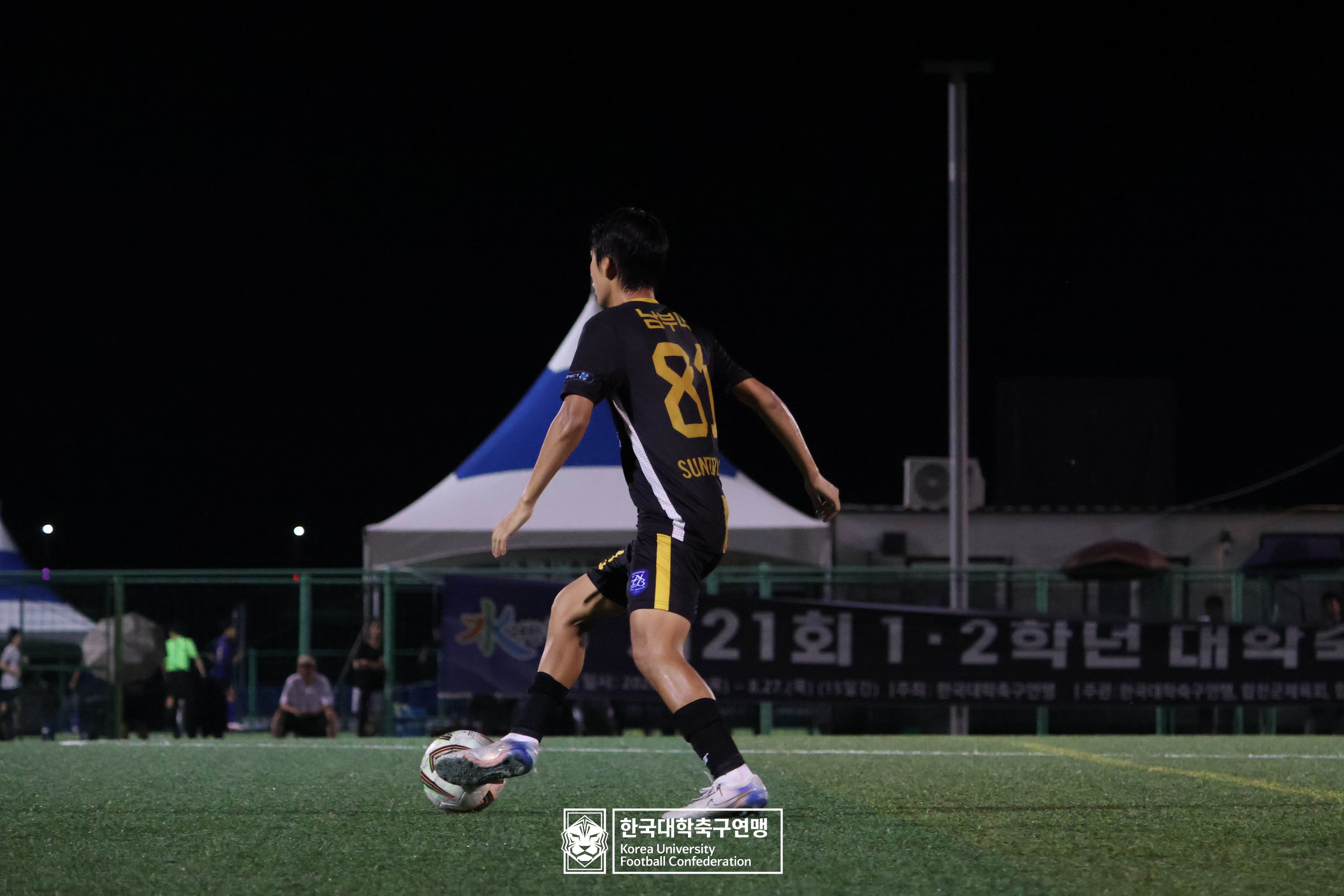 제21회 1·2학년 대학축구연맹전 죽죽장군기 예선 3일차 남부대 vs 영남대 19