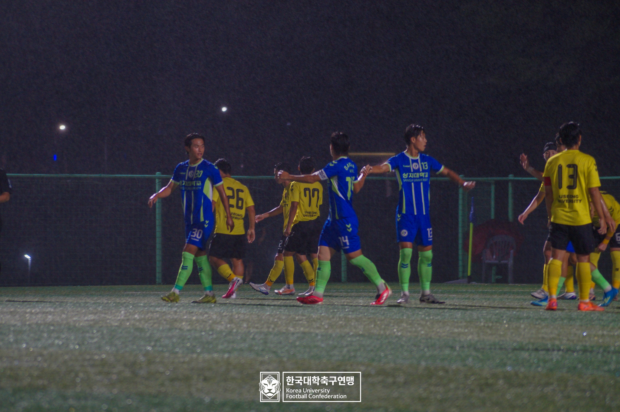 제21회 1·2학년 대학축구연맹전 황가람기 예선 2일차 상지대 vs 수성대 13