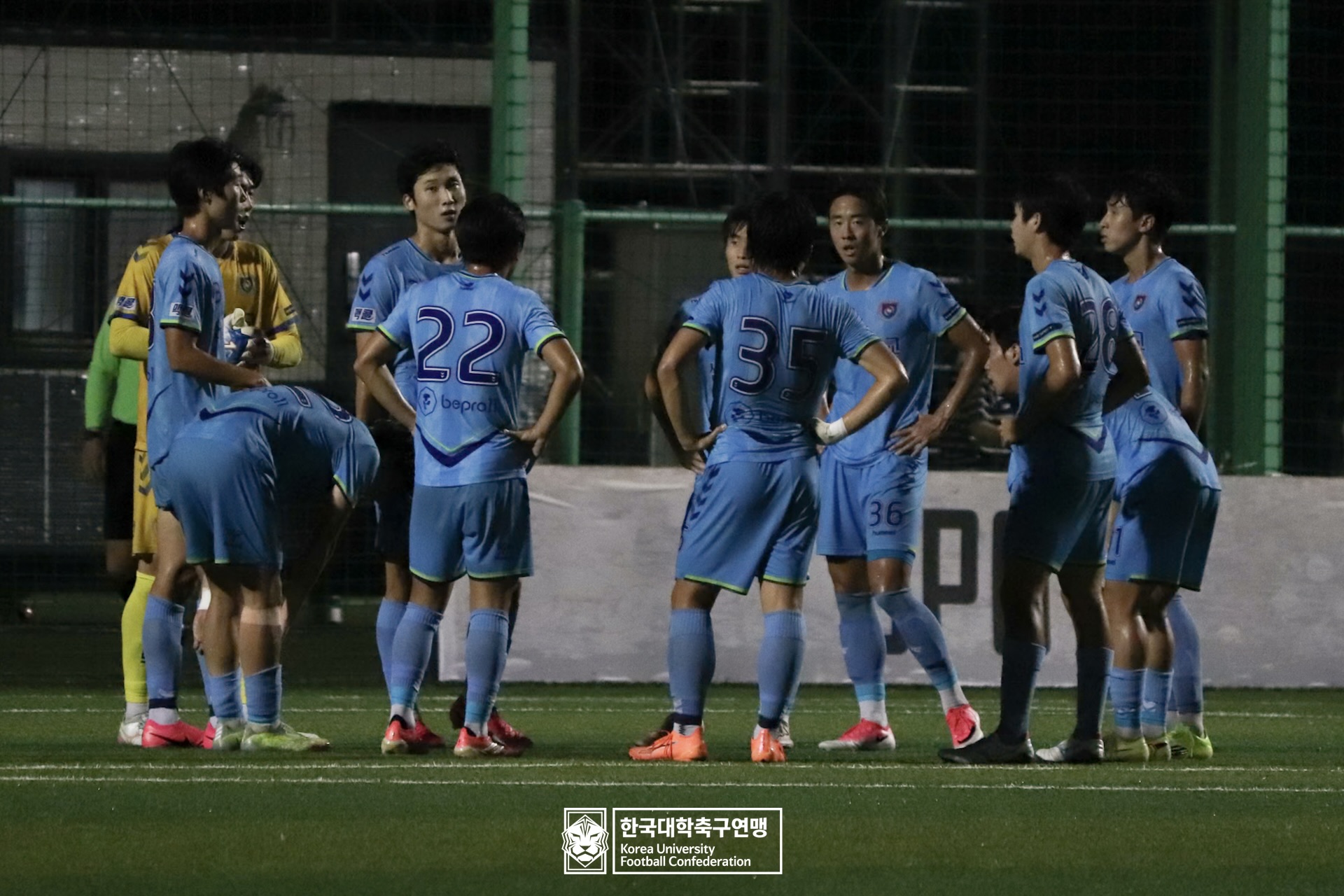 水려한합천 제21회 1·2학년 대학축구연맹전 황가람기 결승 동명대 vs 선문대 30