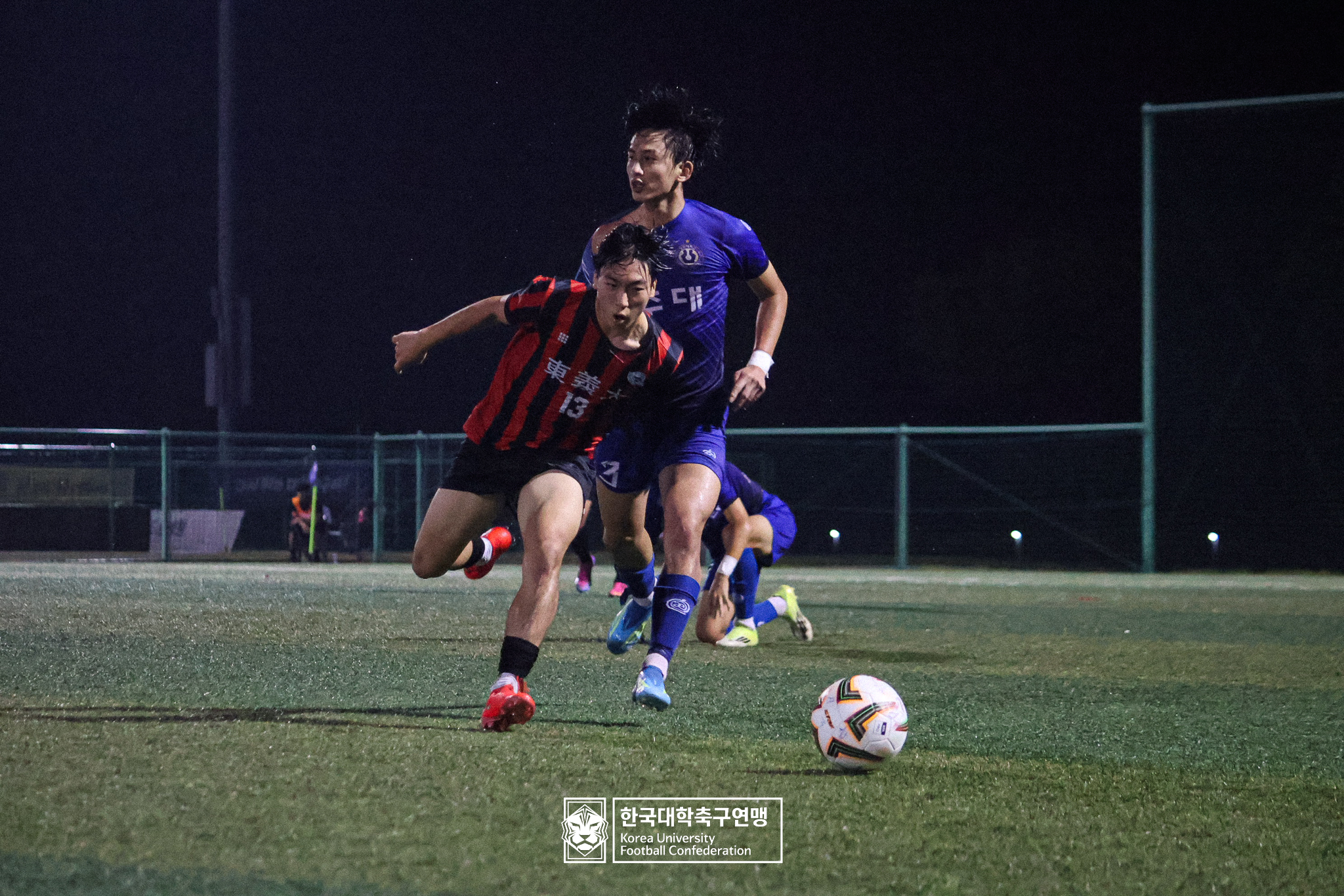 제21회 1·2학년 대학축구연맹전 황가람기 16강 동의대 vs 청주대 16