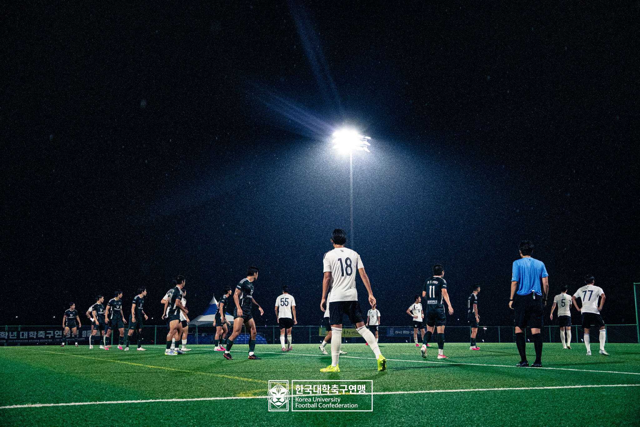 제21회 1·2학년 대학축구연맹전 황가람기 16강 동명대 vs 동원대 18