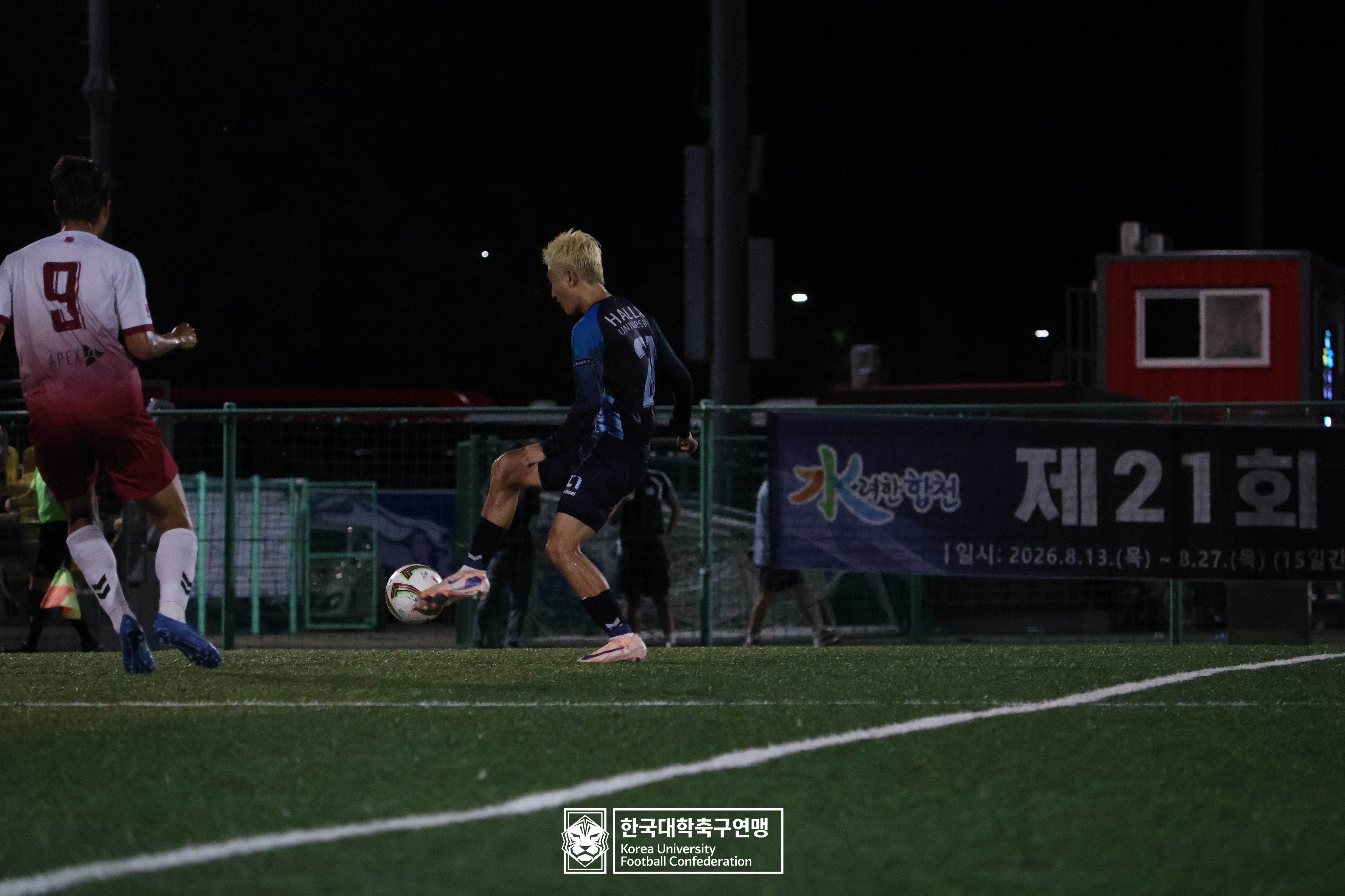 제21회 1·2학년 대학축구연맹전 죽죽장군기 예선 1일차 한라대 vs 영남대 16