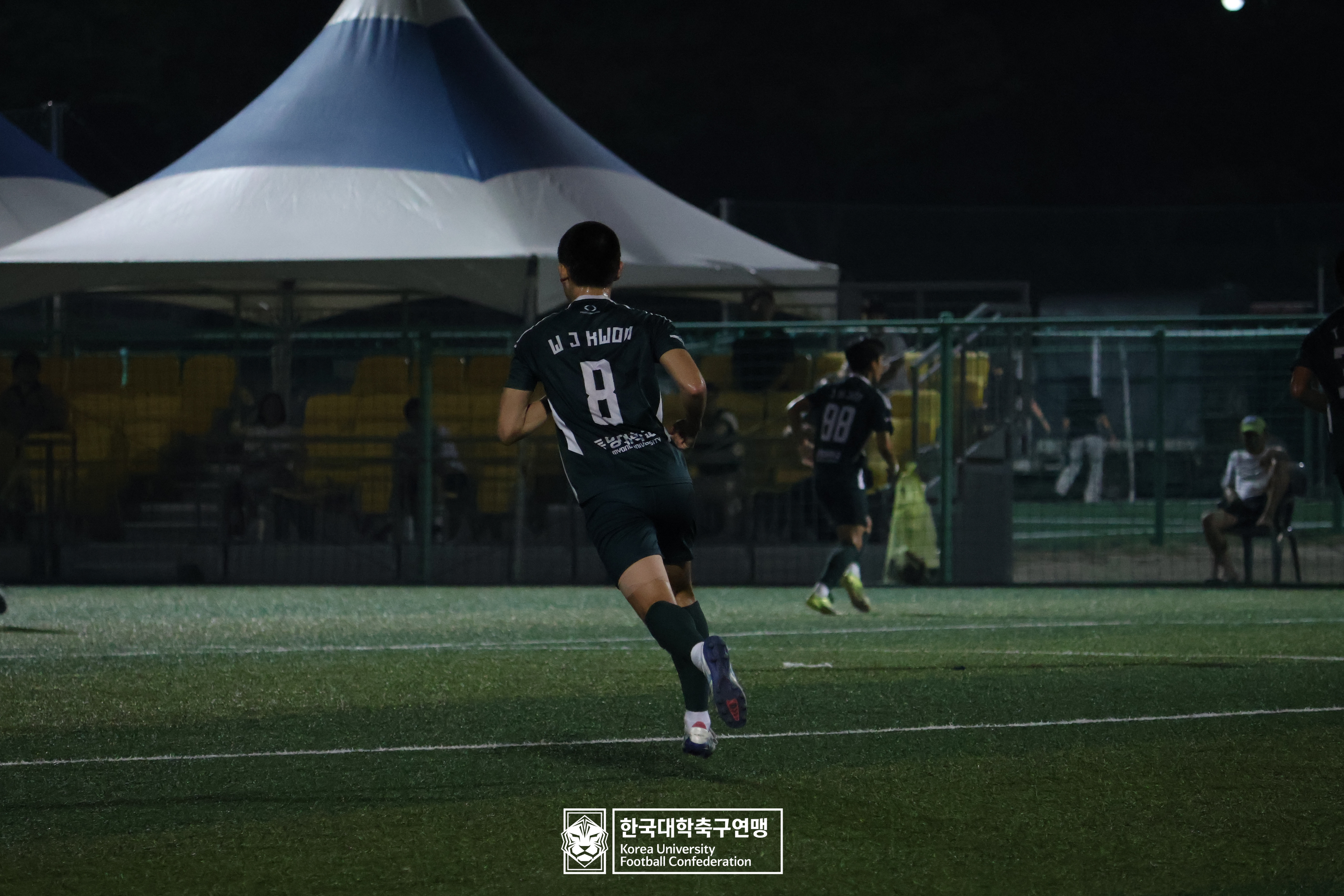 제21회 1·2학년 대학축구연맹전 황가람기 4강 동명대 vs 동의대 37