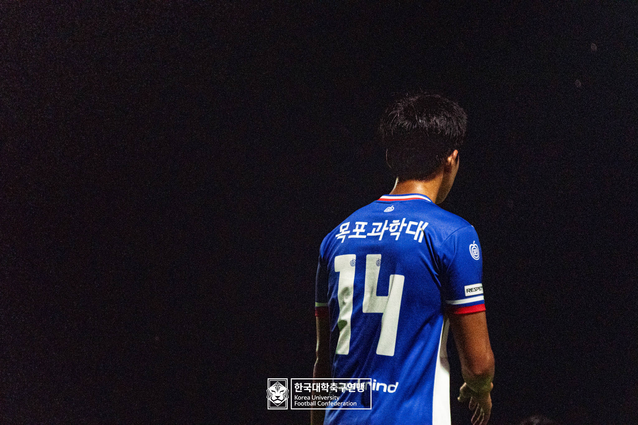제21회 1·2학년 대학축구연맹전 죽죽장군기 예선 2일차 경일대 vs 목포과학대 12