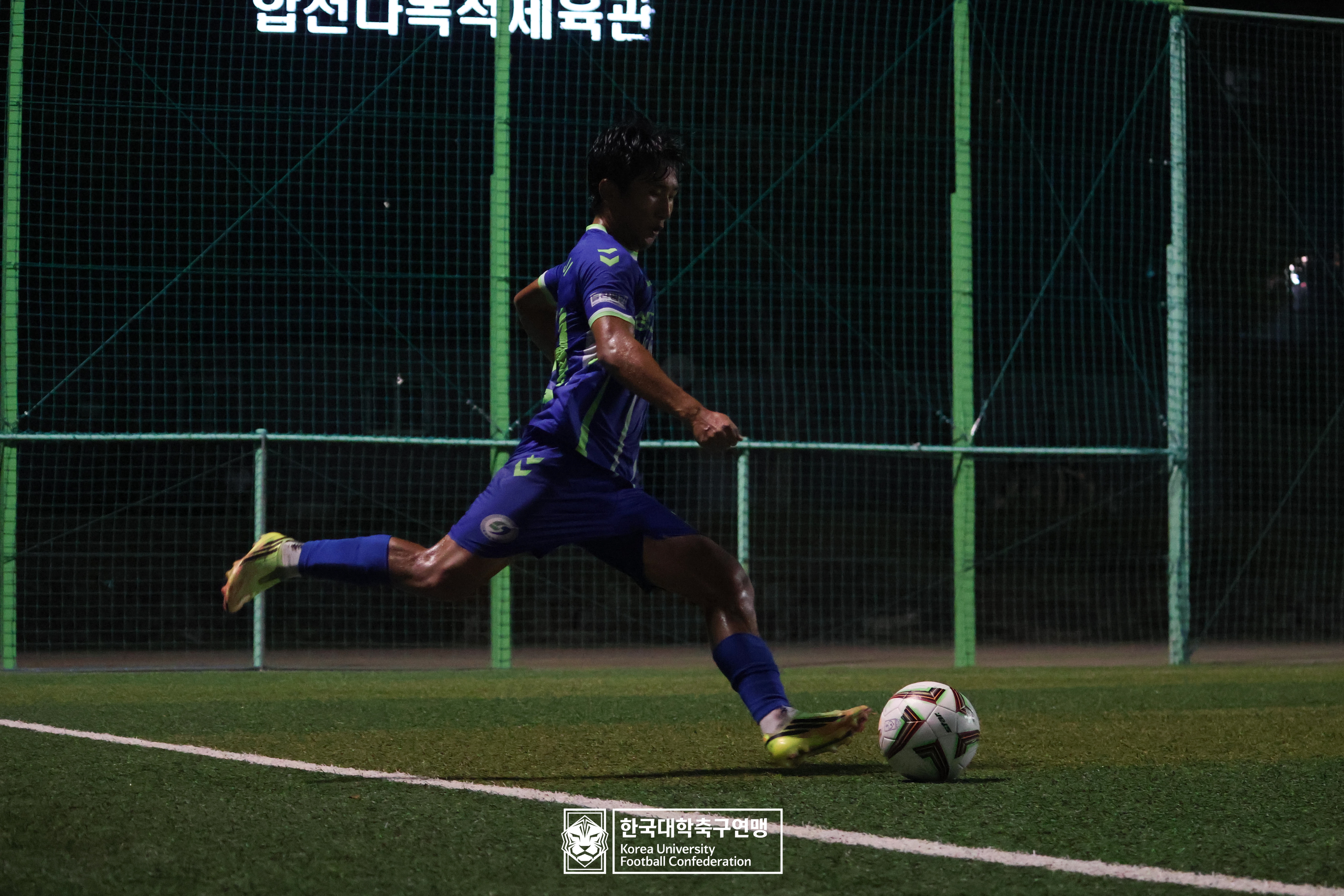 제21회 1·2학년 대학축구연맹전 황가람기 8강 동명대 vs 상지대 30