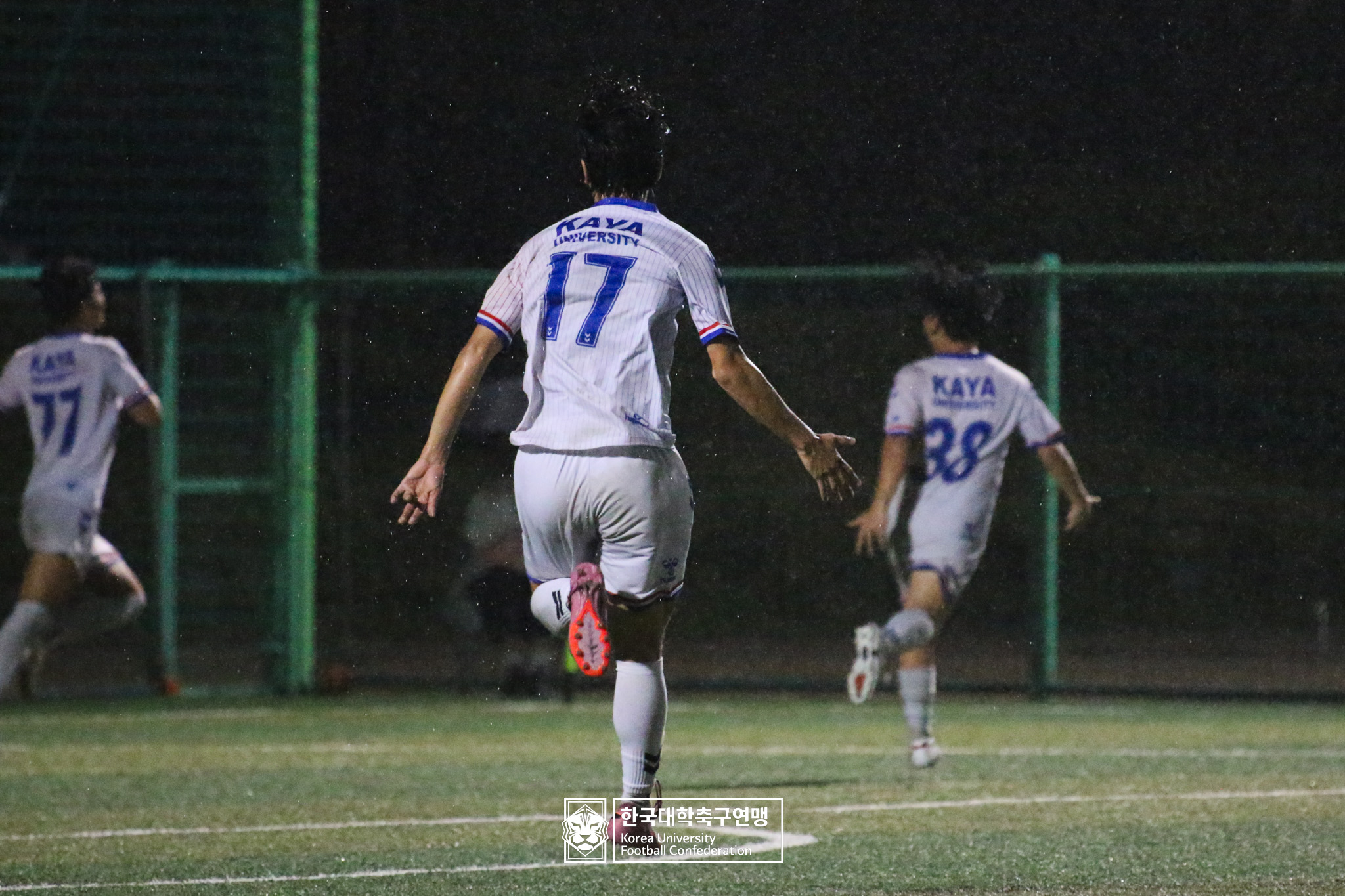 제21회 1·2학년 대학축구연맹전 황가람기 예선 2일차 경희대 vs 가야대 21
