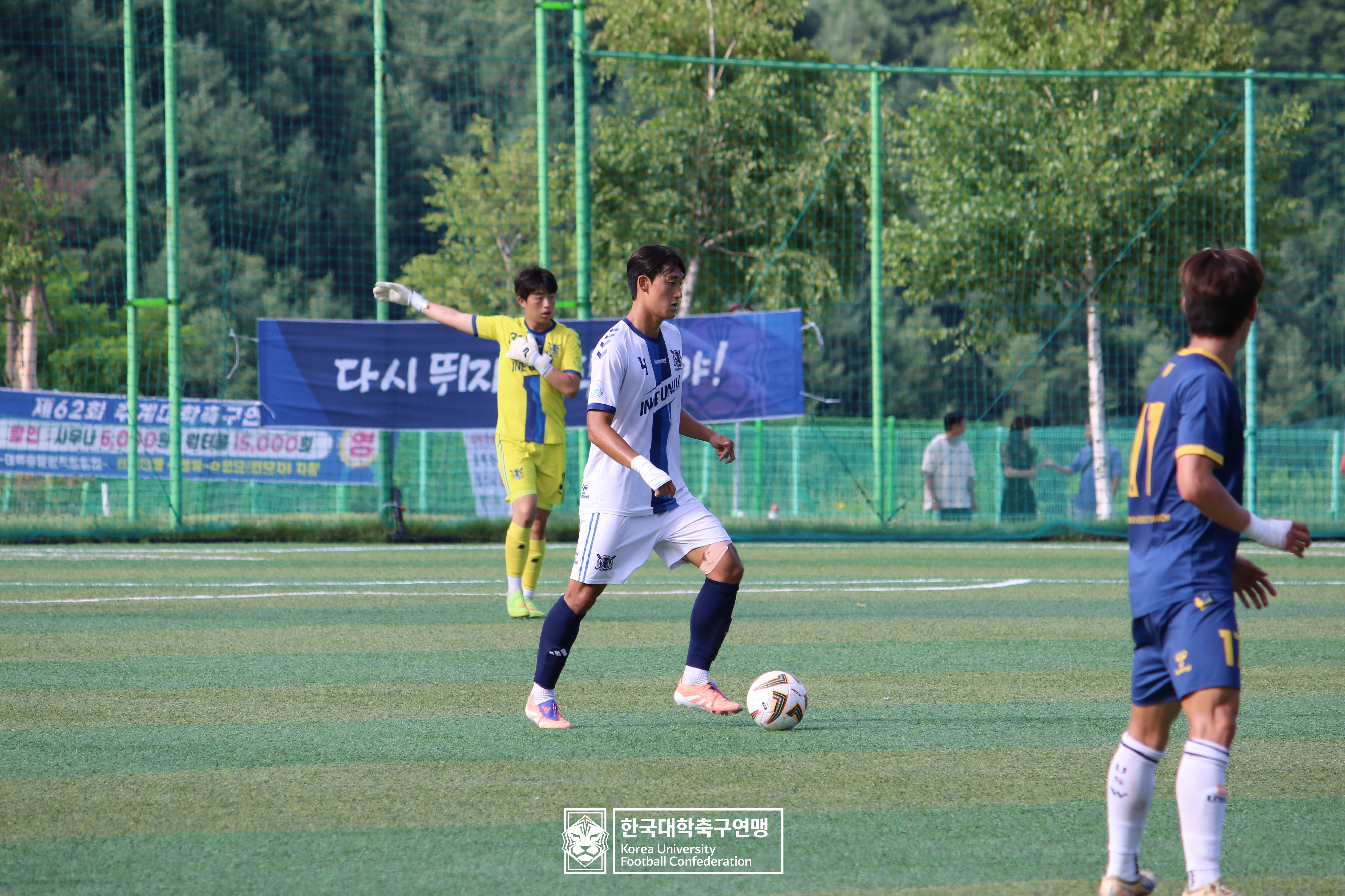 제62회 추계대학축구연맹전 태백산기 예선 3일차 수원대 vs 인제대 16